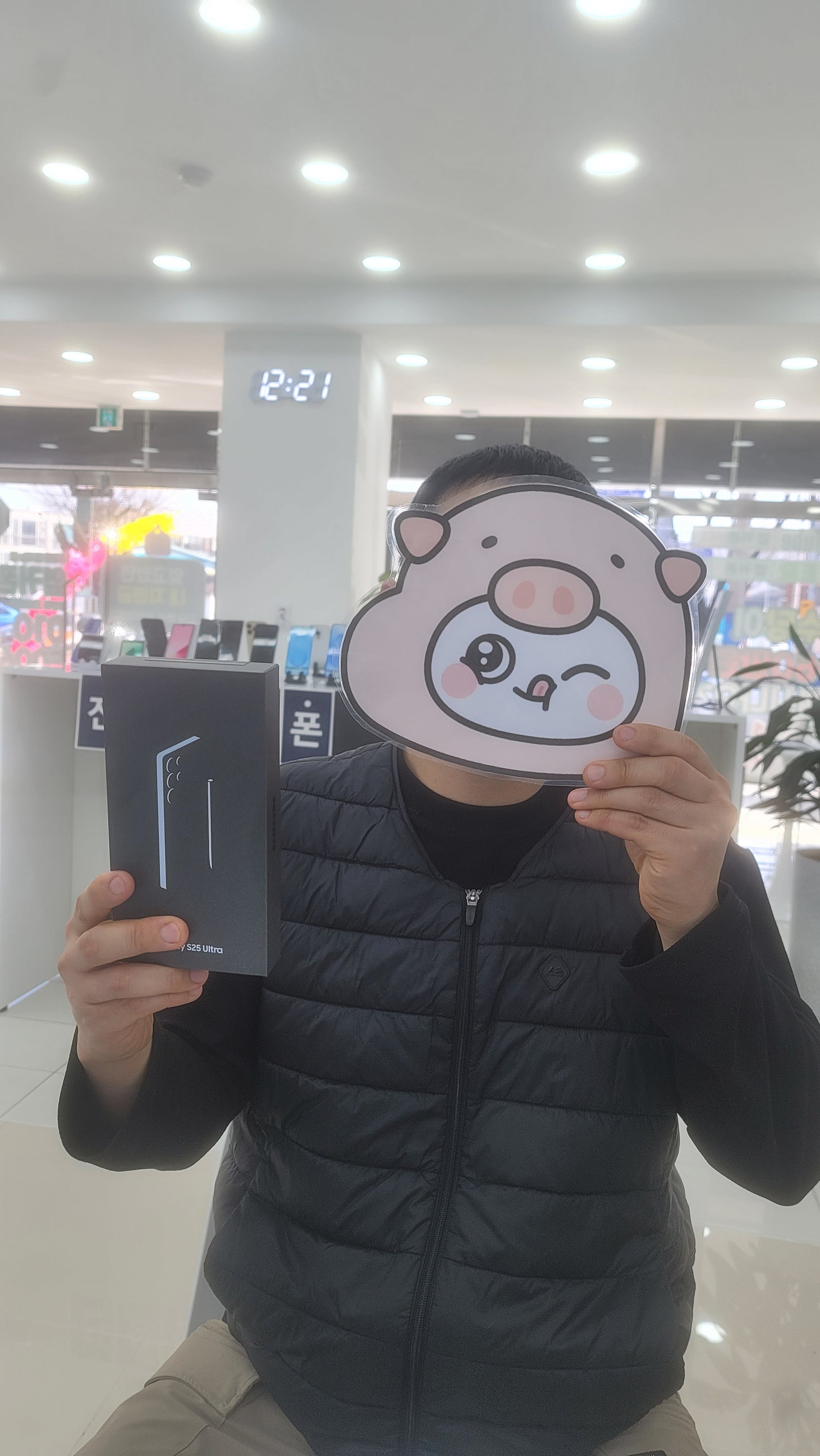 밀양 옆커폰에서 S25울트라 개통^^
