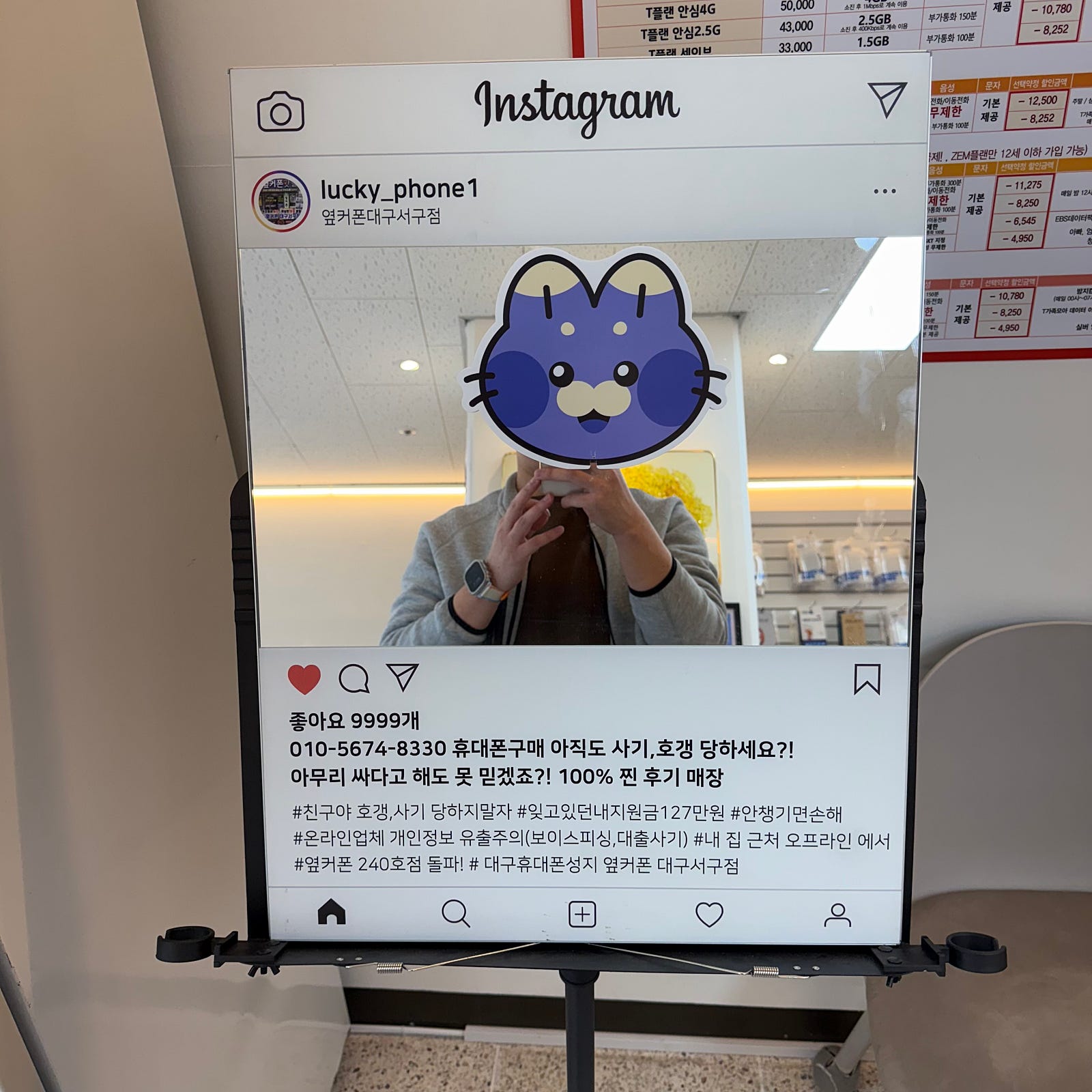 서구점훅