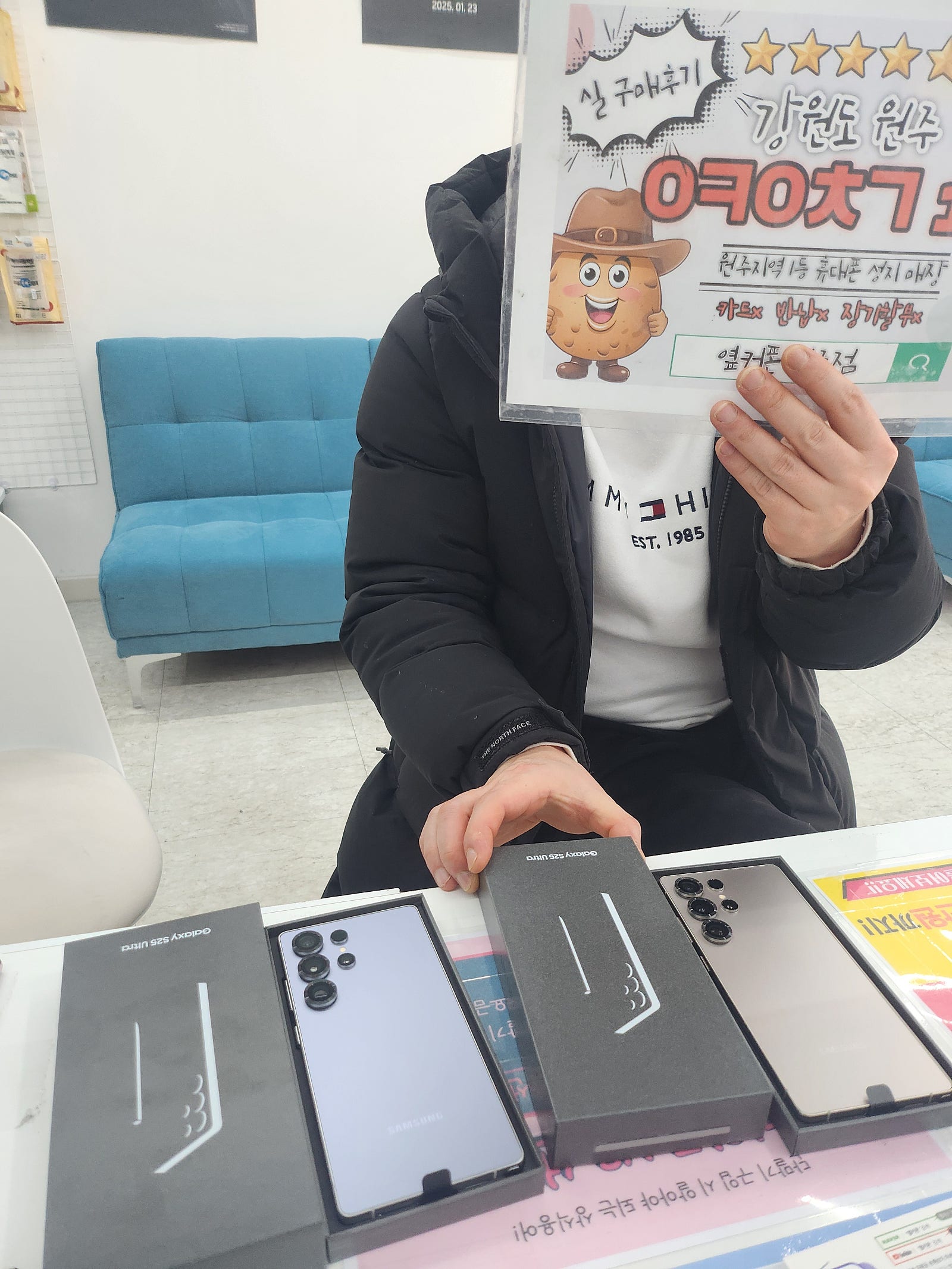 혁신점 재방문후기 s25울트라 두대