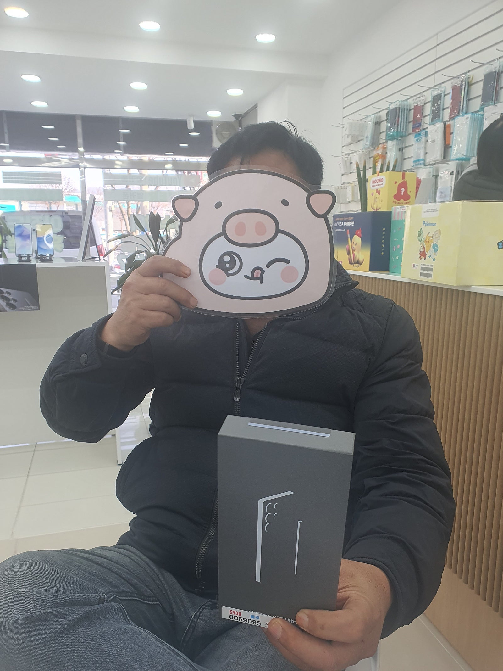 밀양옆커폰에서 울트라25개통합니다