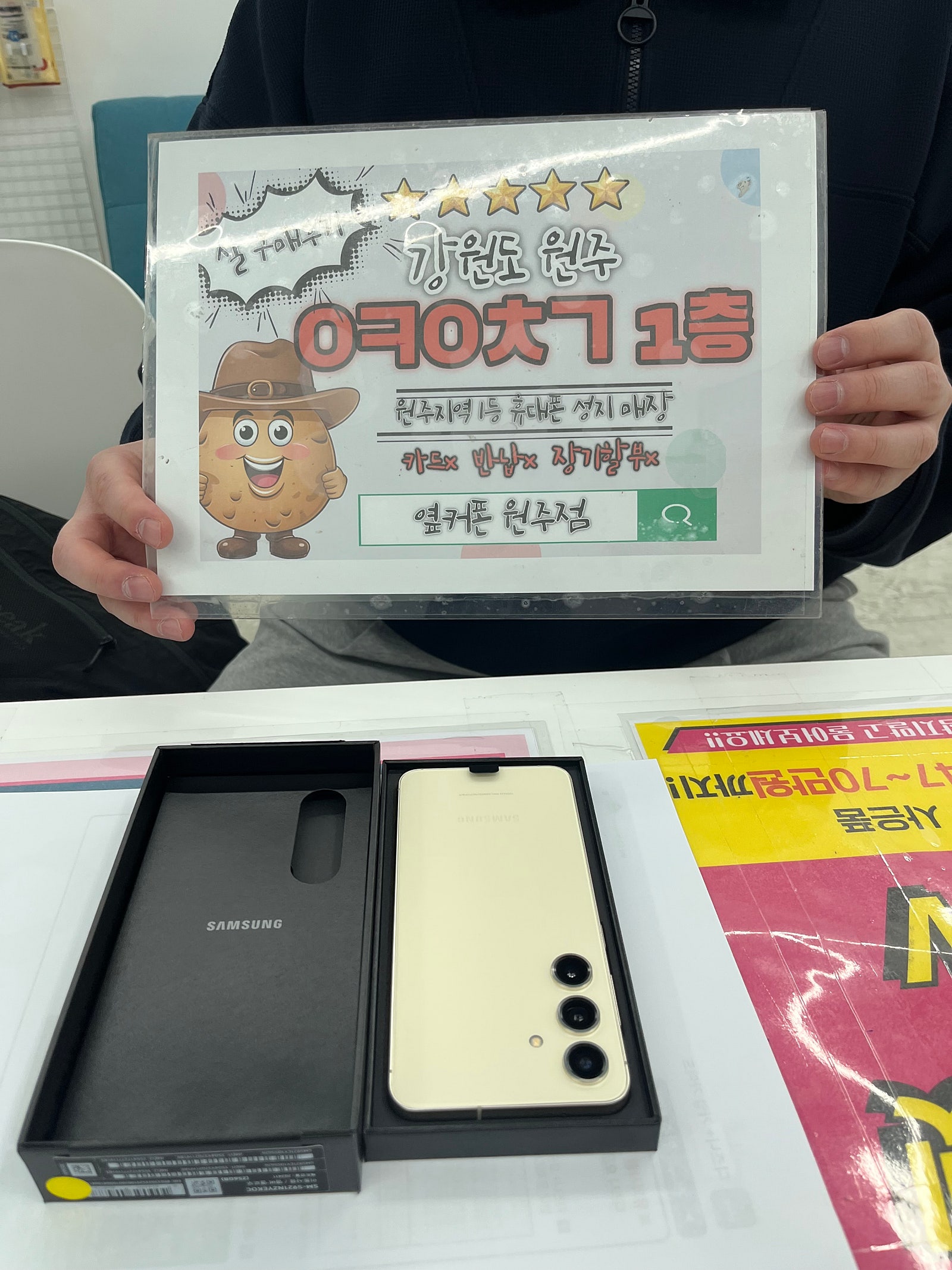 원주혁신점 후기