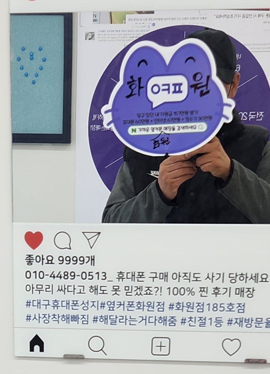 화원점 강추 합니다