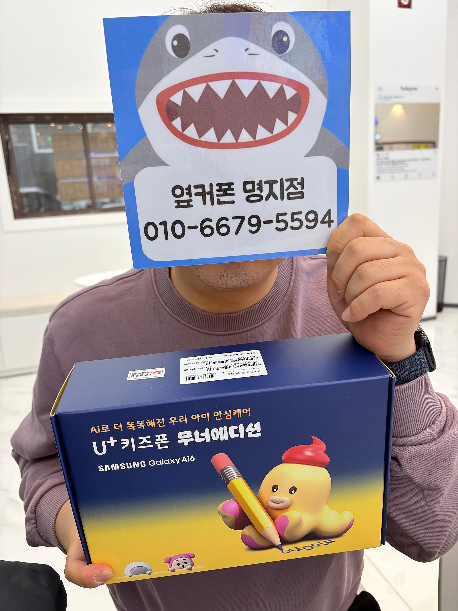 부산휴대폰성지 옆커폰 명지점 구매후기