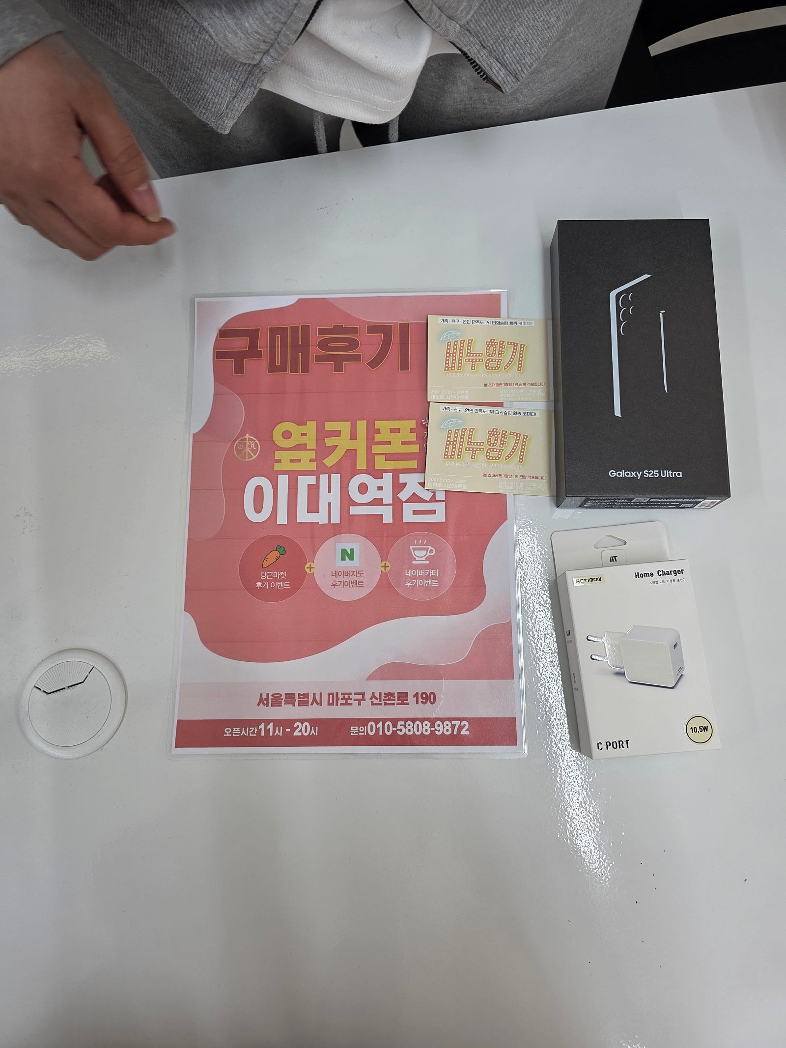 이대역점 후기