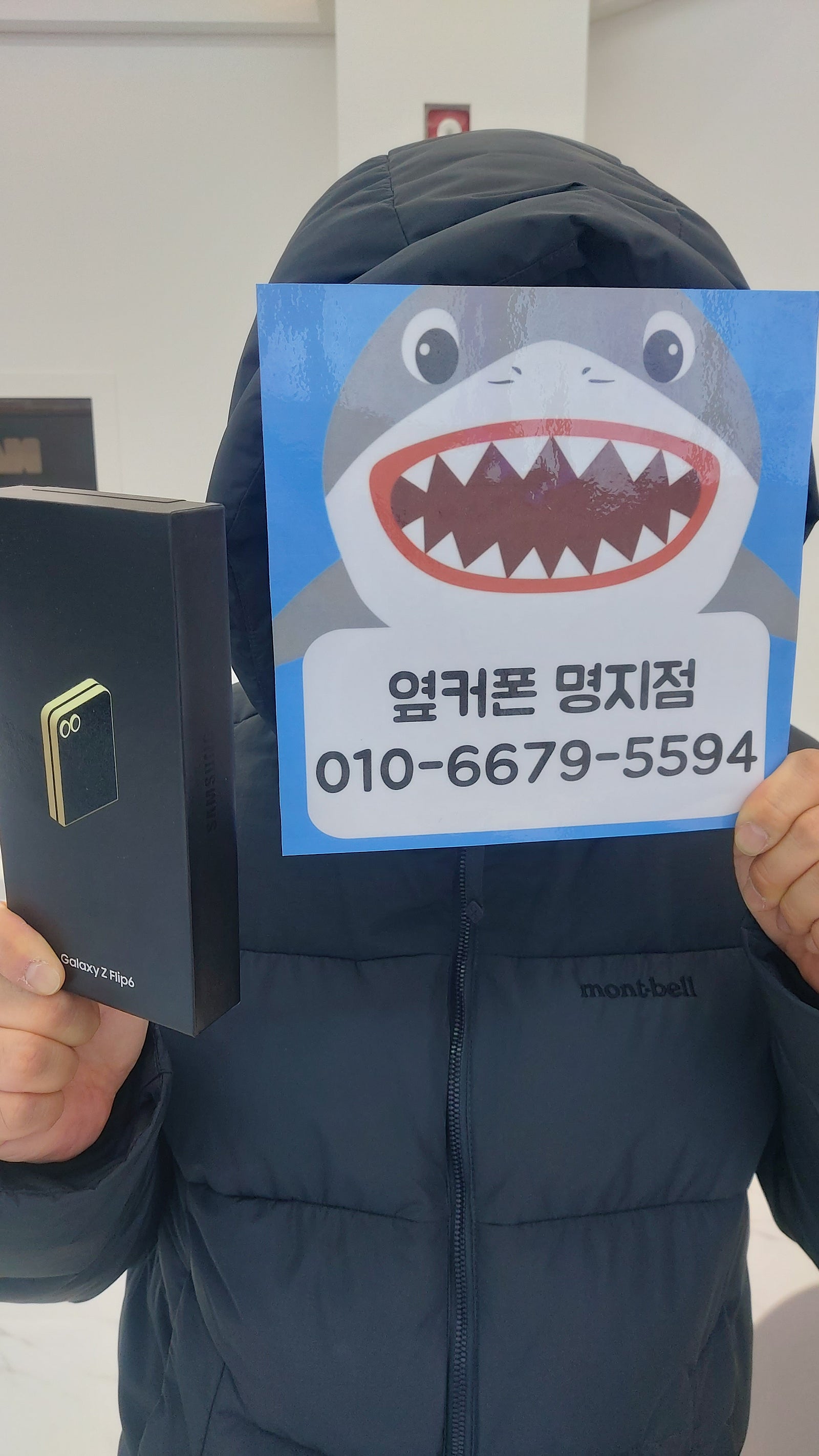 부산 휴대폰 성지 옆커폰 명지점