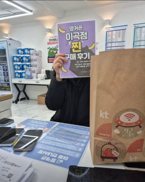 이곡점에서 샀어요 만족합니다 ~