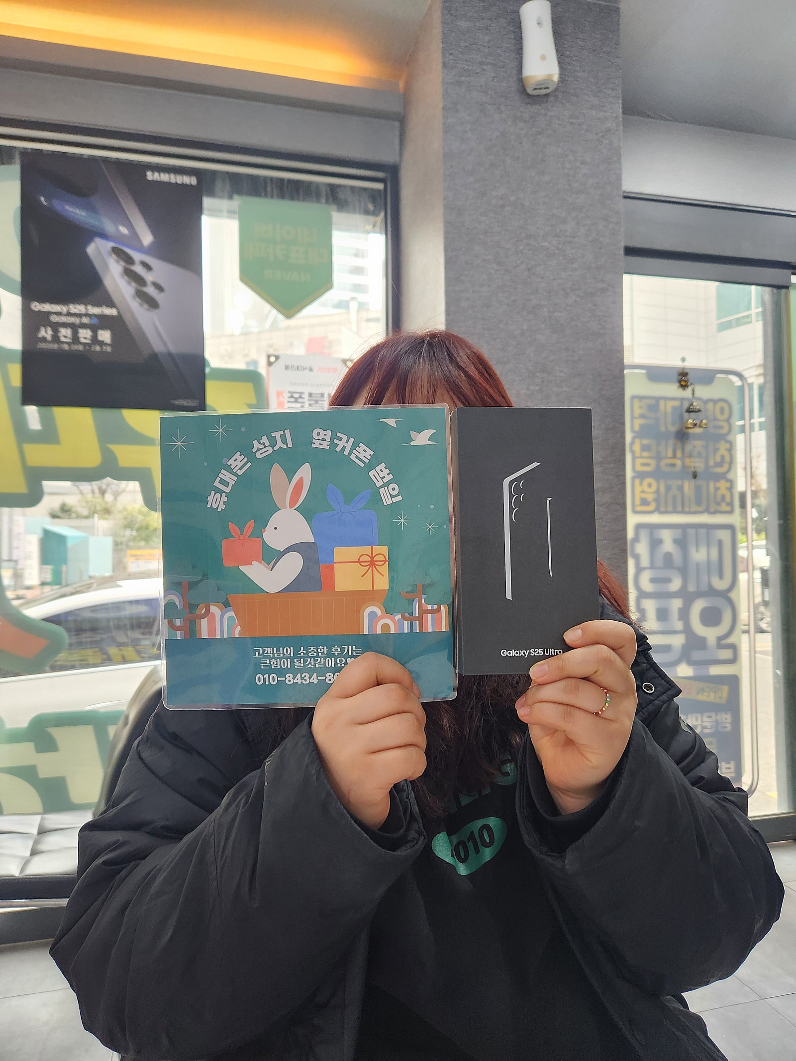 옆커폰 범일점 개통 찐후기