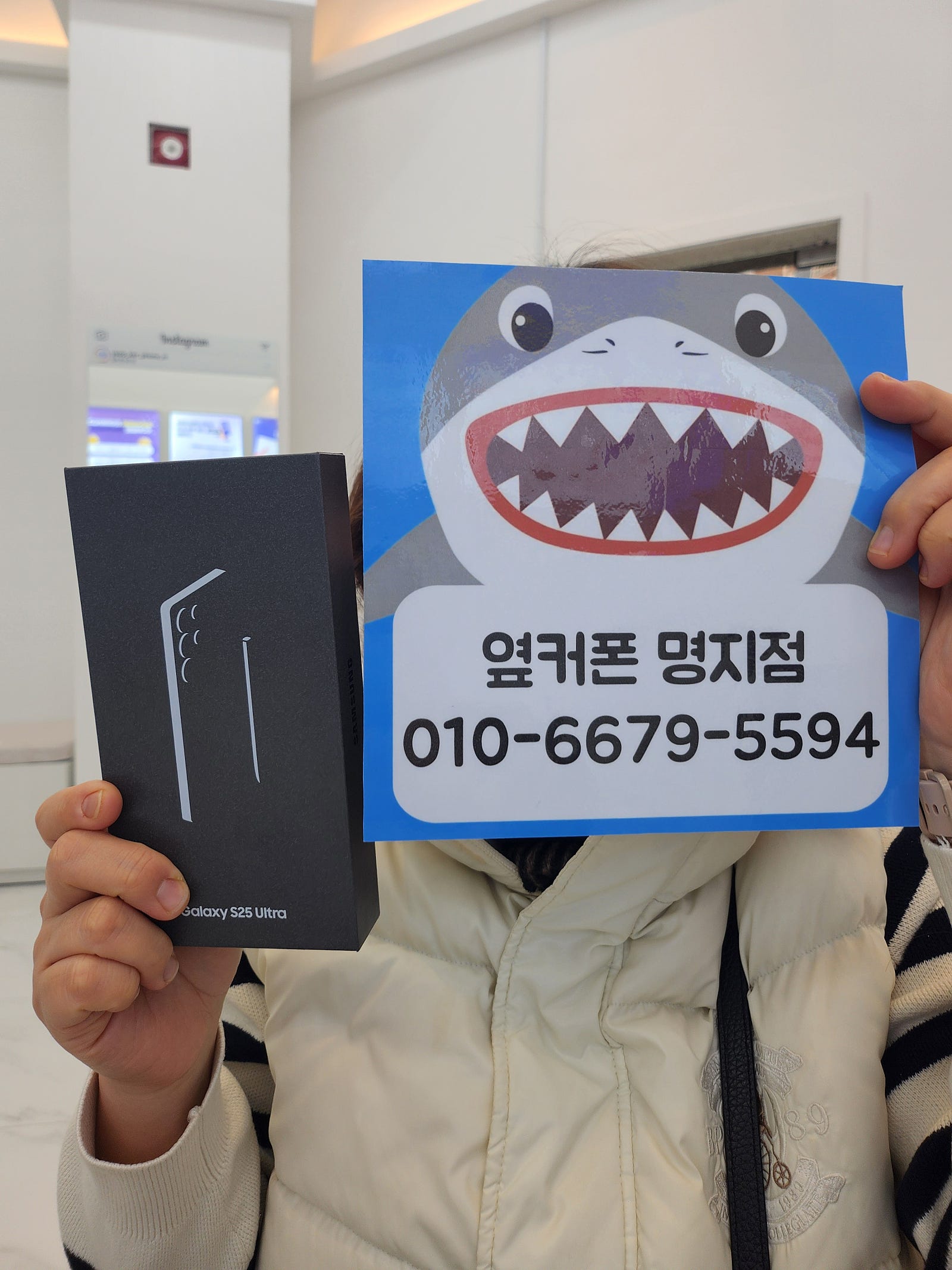 부산 휴대폰성지 옆커폰 명지점 s25울트라