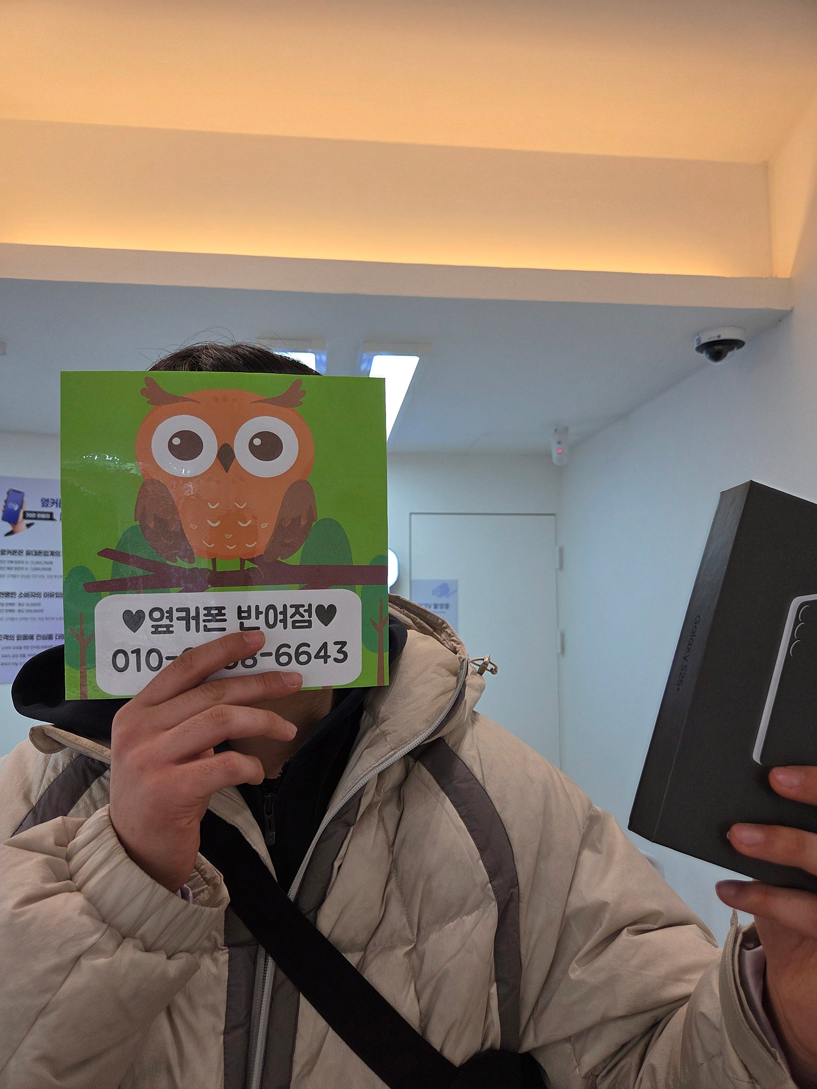 부산 휴대폰 성지 옆커폰 반여점
