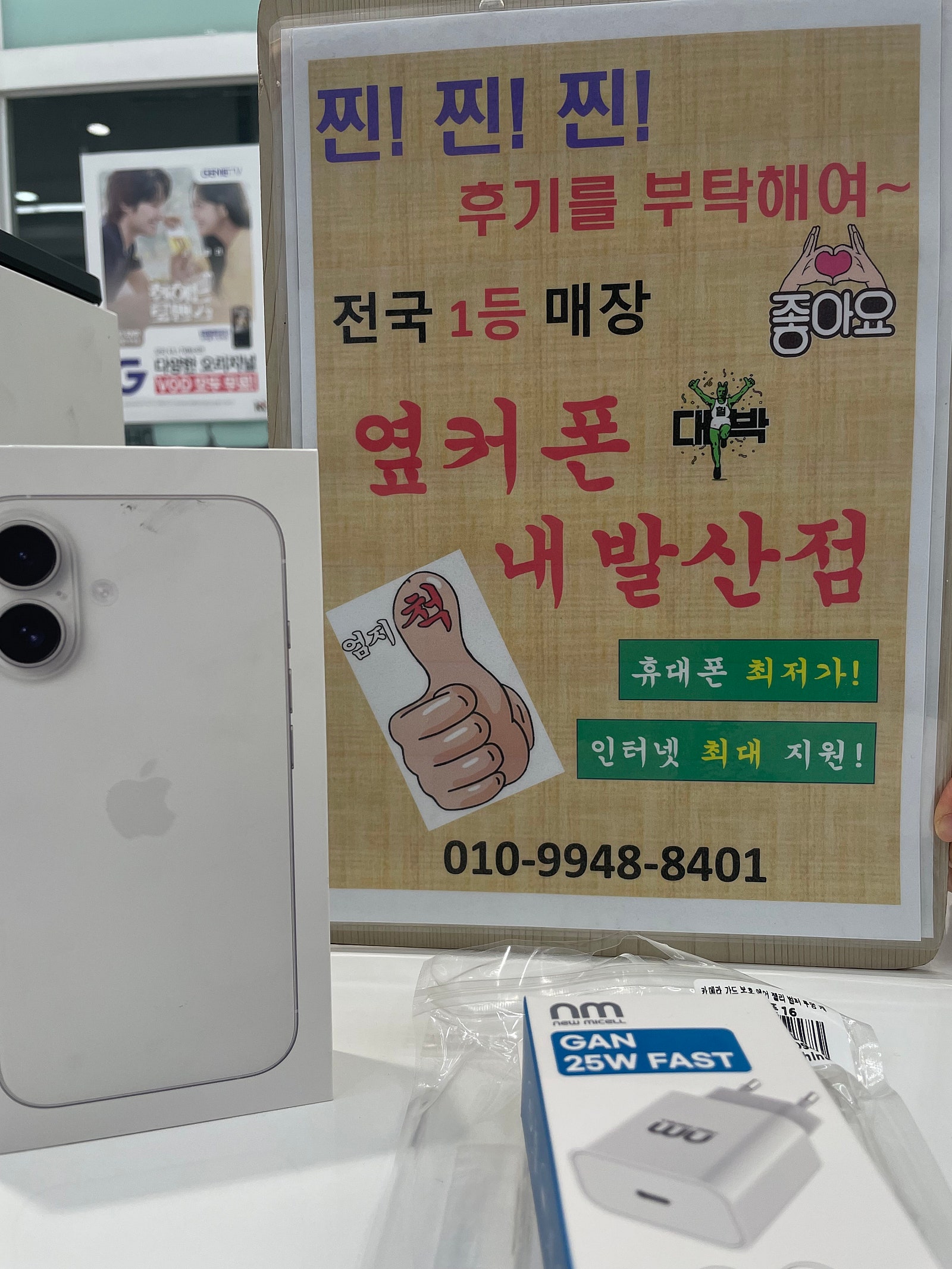 내발산점구매후기