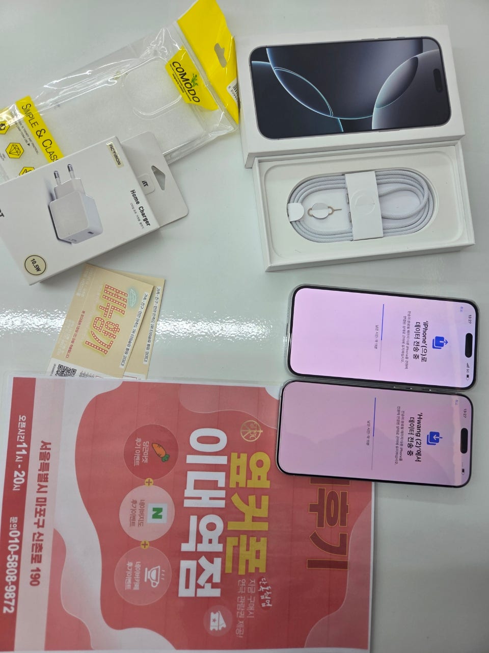 이대역점 후기