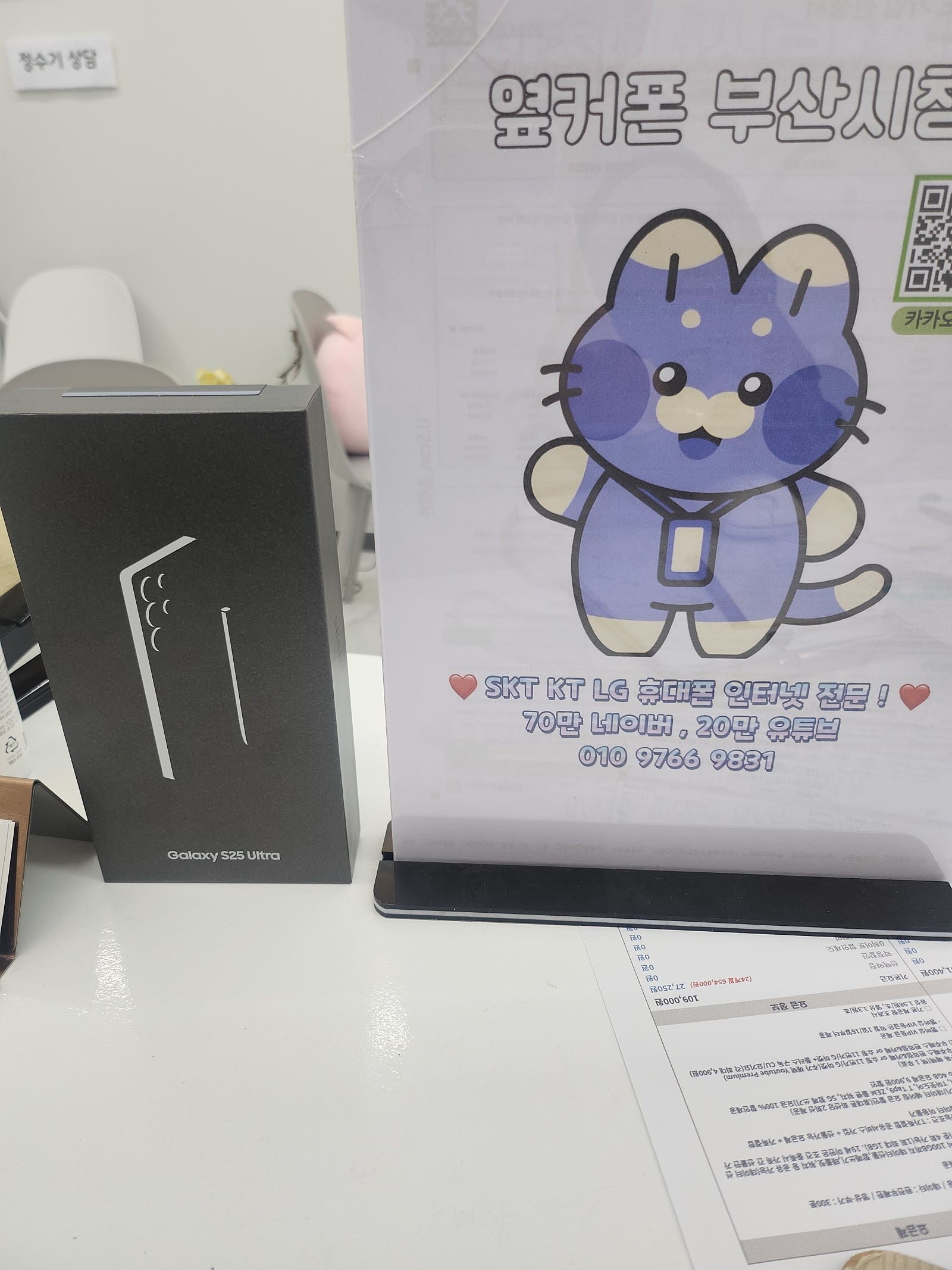부산시청점 후기입니닽