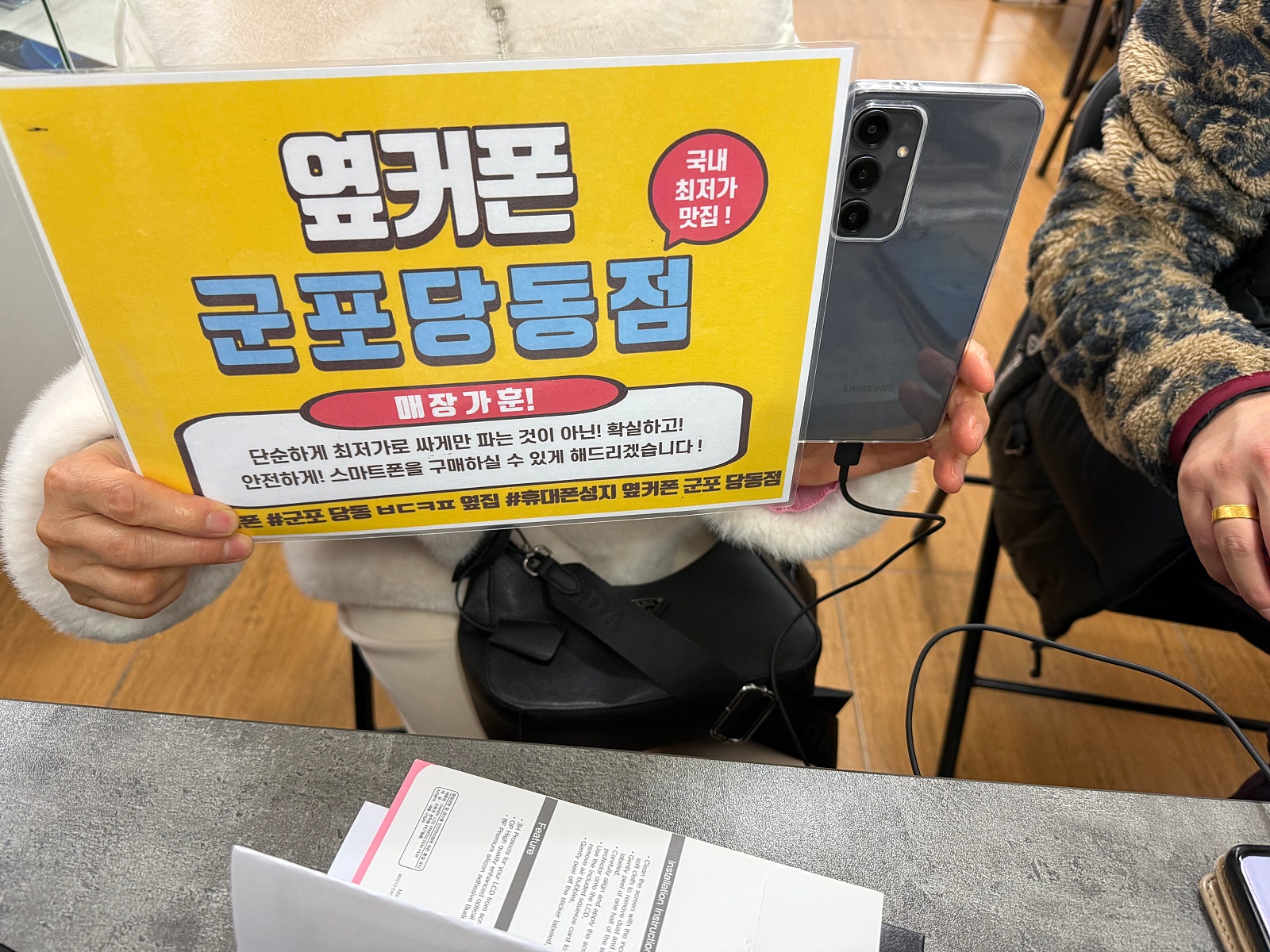 토요일 sk기변 s24fe 구매후기