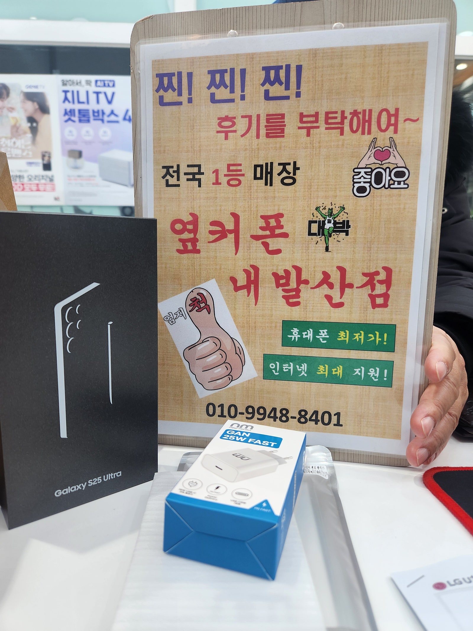 내발산점 구매후기