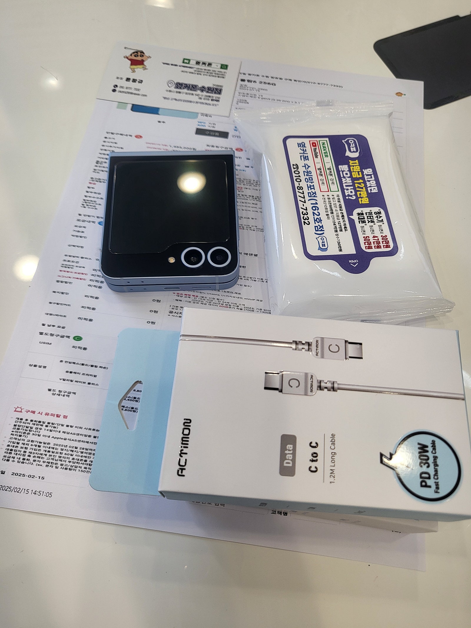 옆커폰 망포점 후기