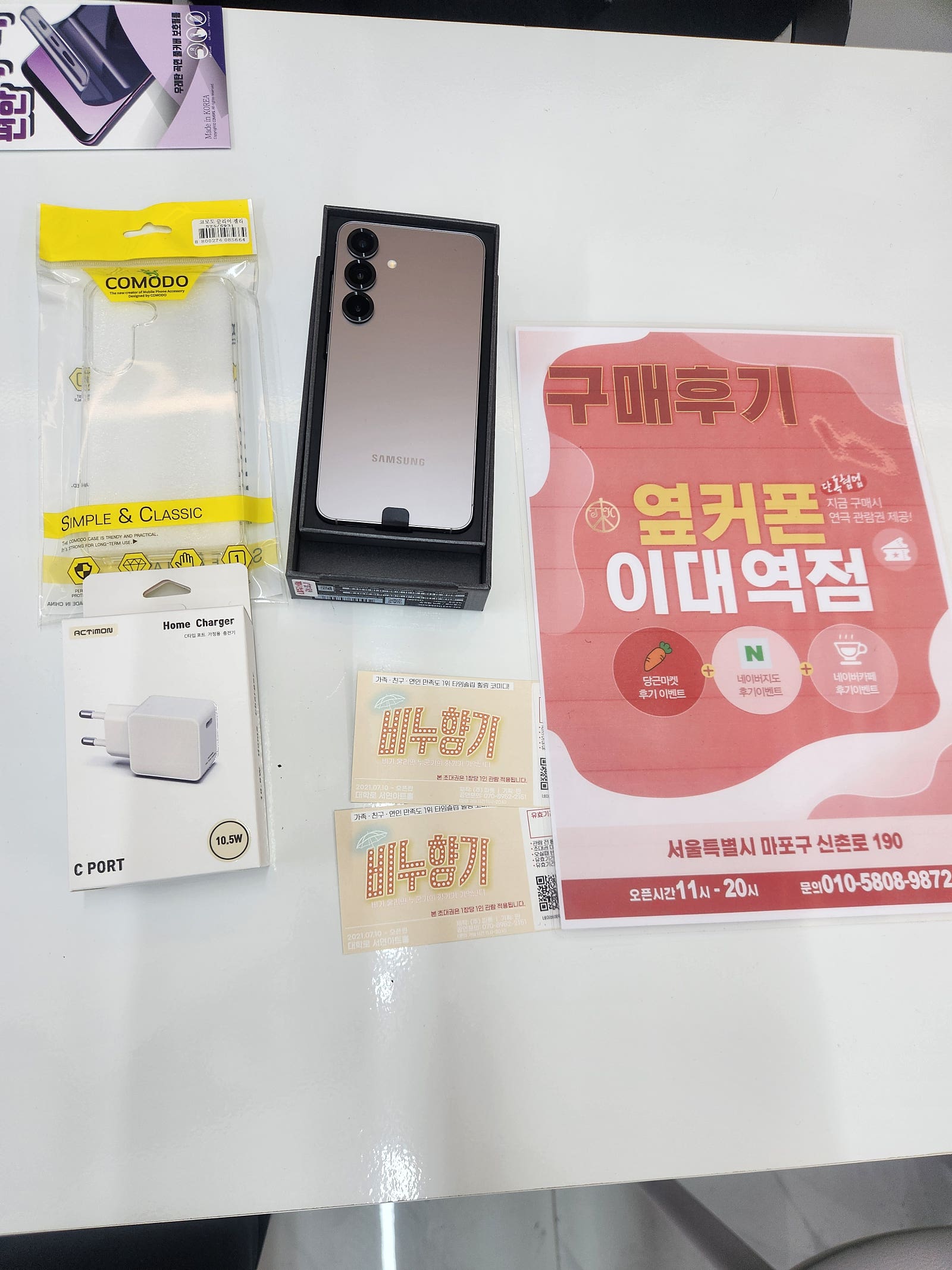이대역점 후기
