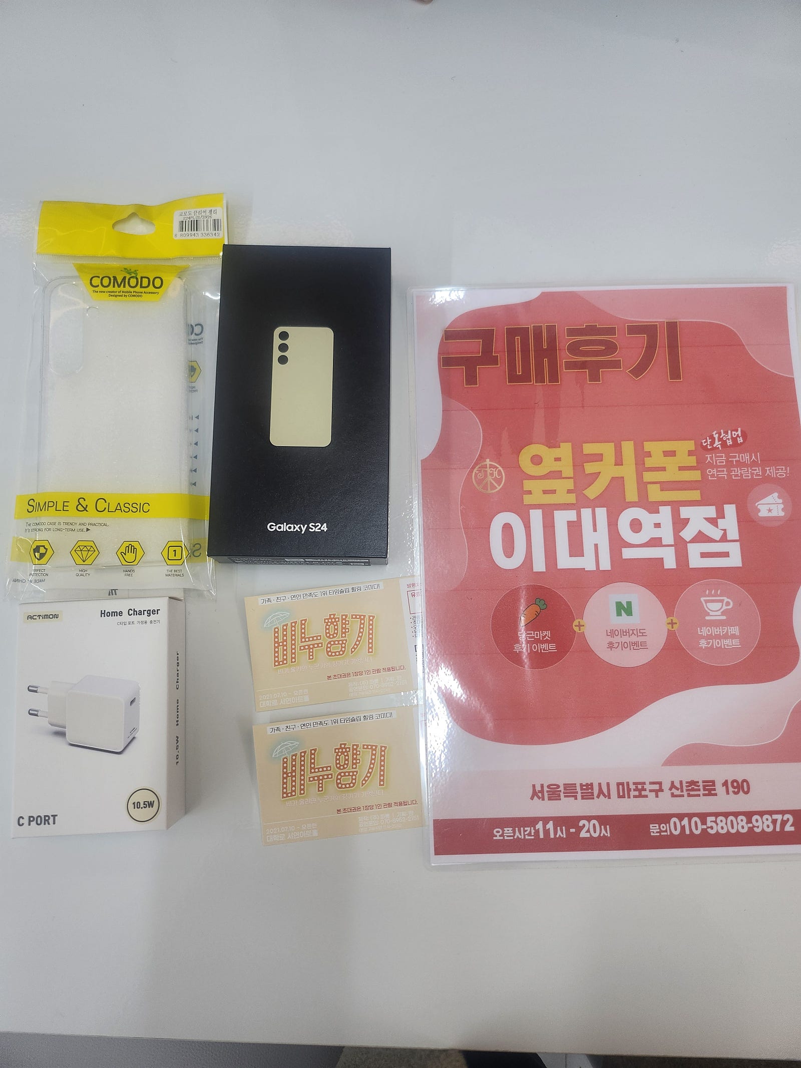 이대역점 후기