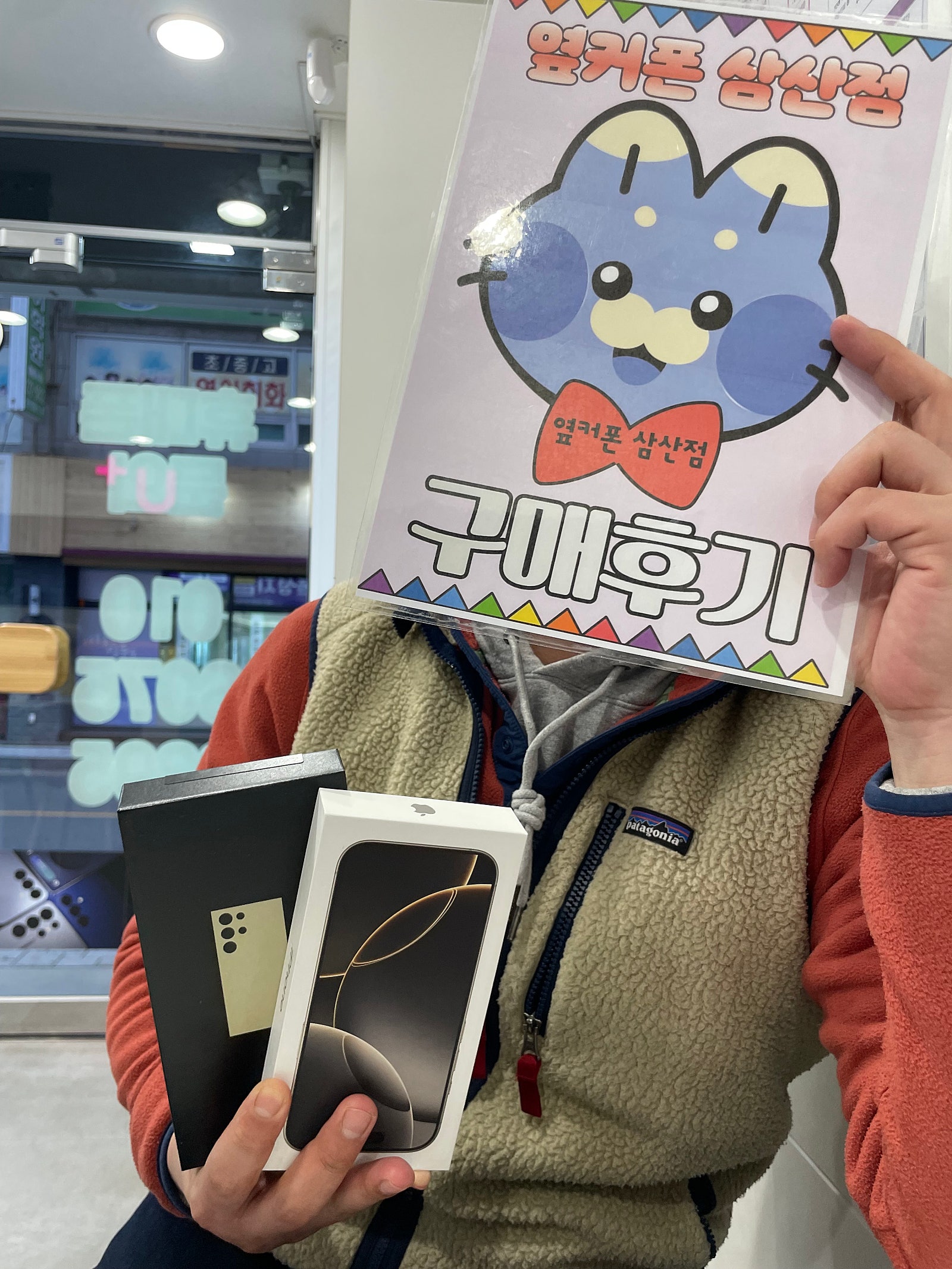울산 삼산점 후기입니다
