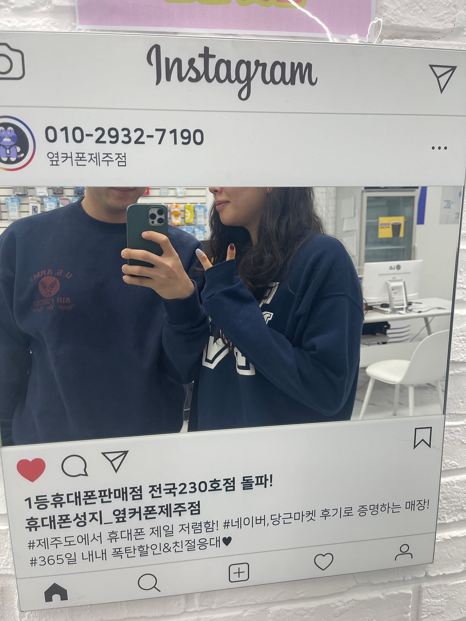 제주점 두대구매후기!
