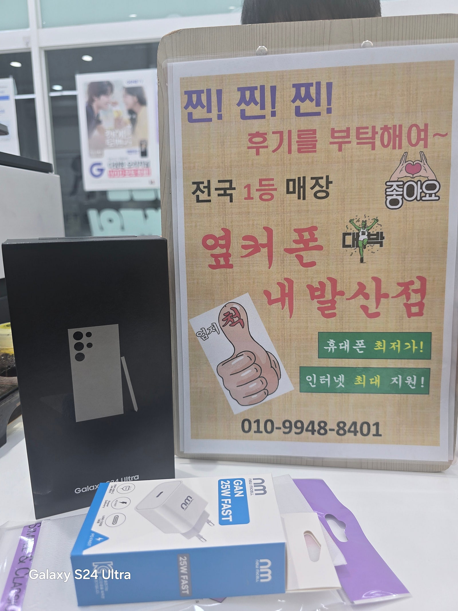 강서구내발산점 구매후기