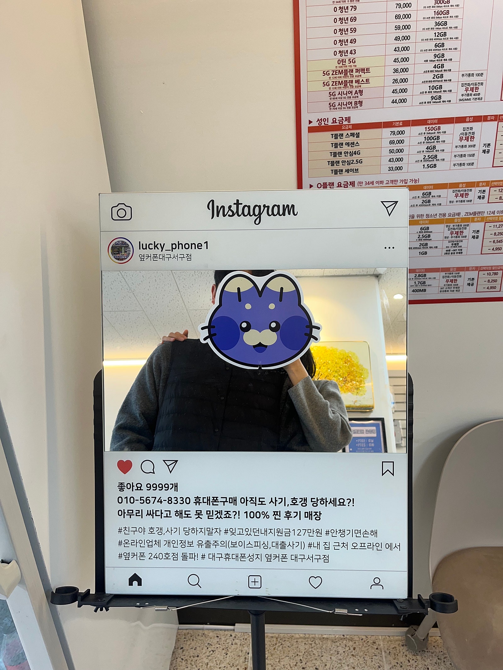 플립 폴드구매완료 서구점
