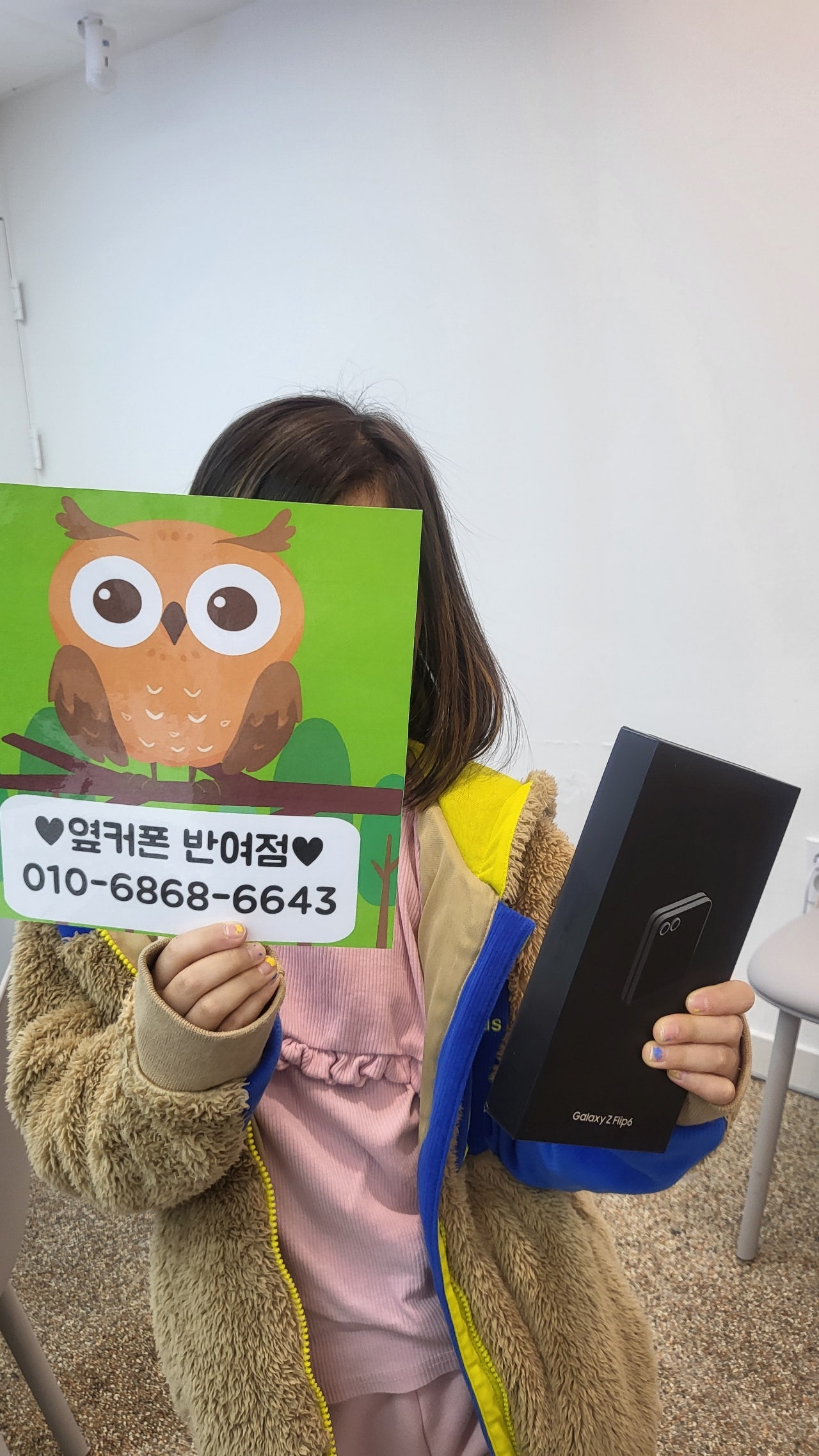 부산 휴대폰성지 옆커폰 반여점 좋아요