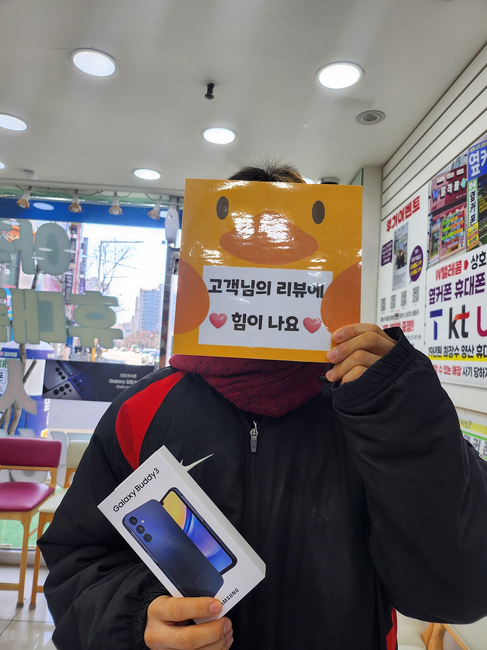 양산 성지에서 갓 했어요