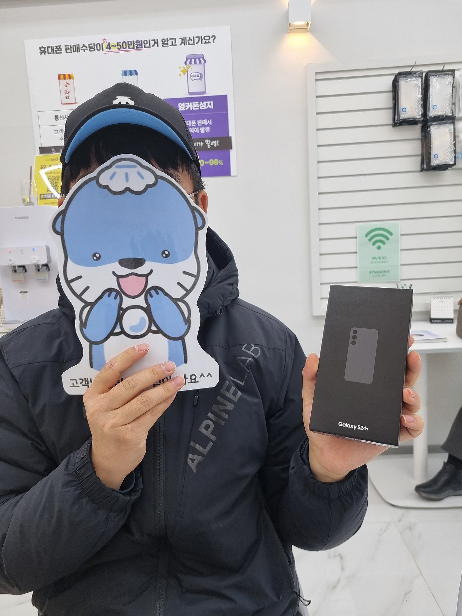 진주 휴대폰 성지 충무공동점 구매후기