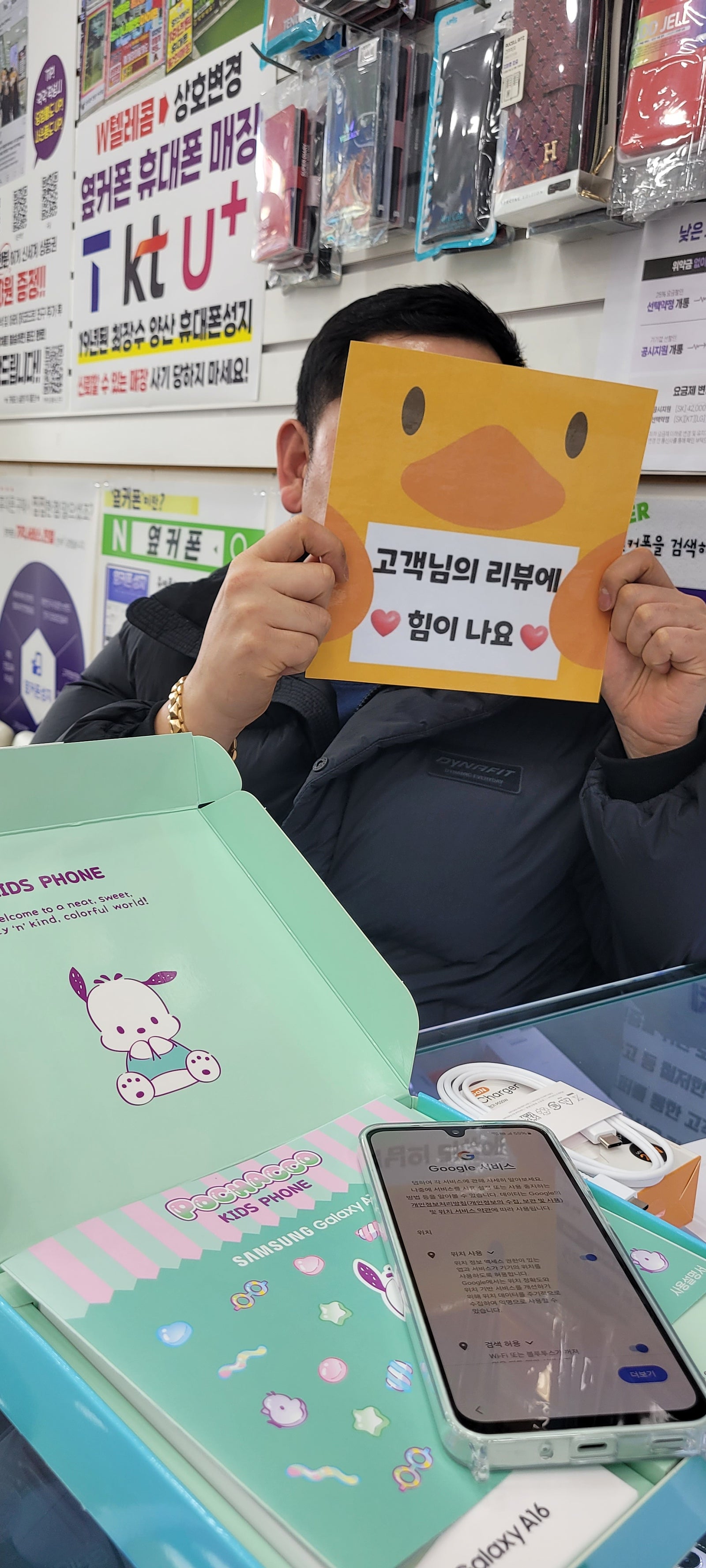 경남 양산 성지 첫아이폰 구매
