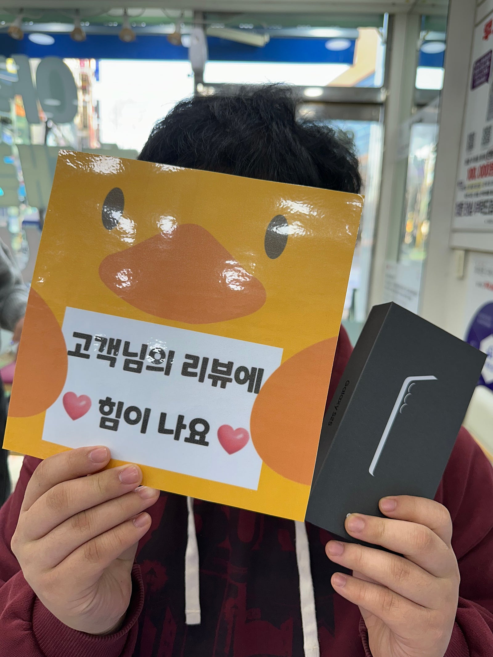 옆거폰 양산점 핸드폰 구매 후기