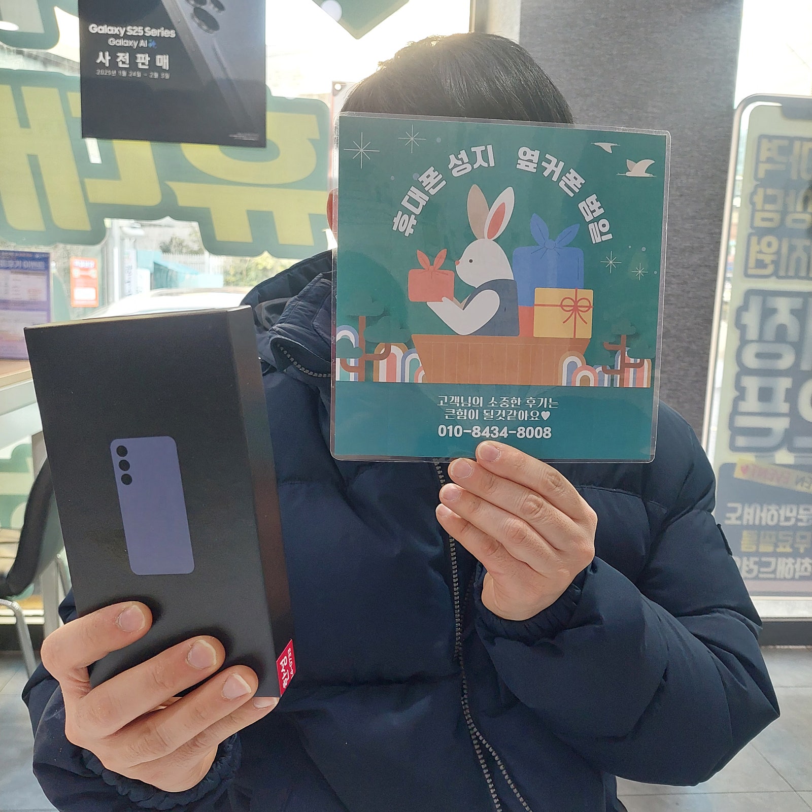 옆커폰 범일점 갤럭시 후기