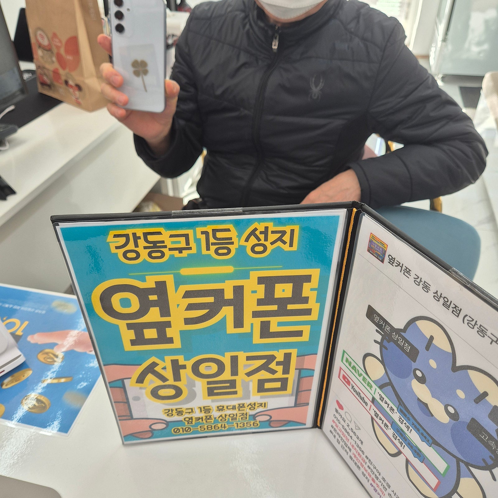 퀀텀5 개통후기
