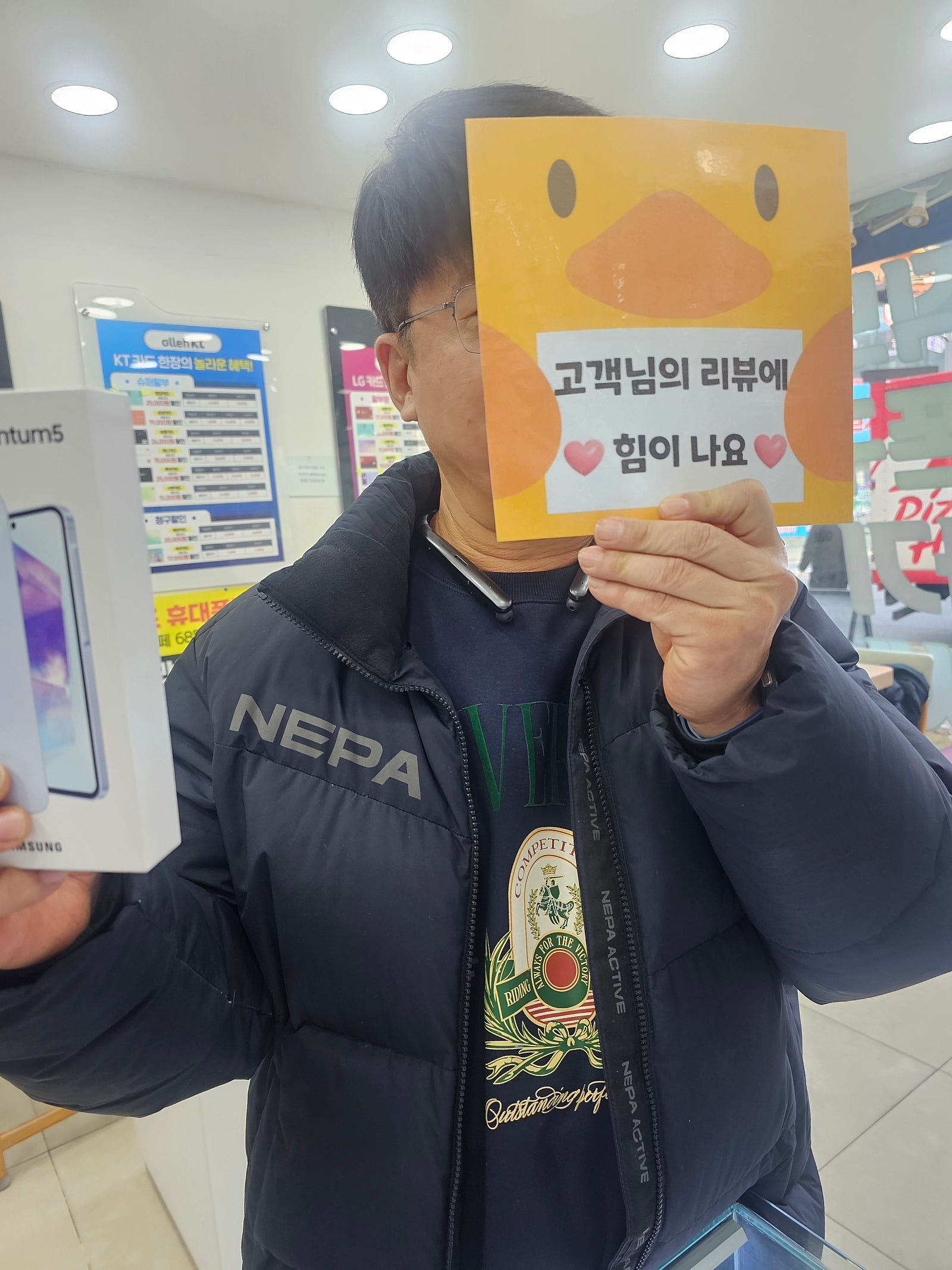 양산 휴대폰성지
