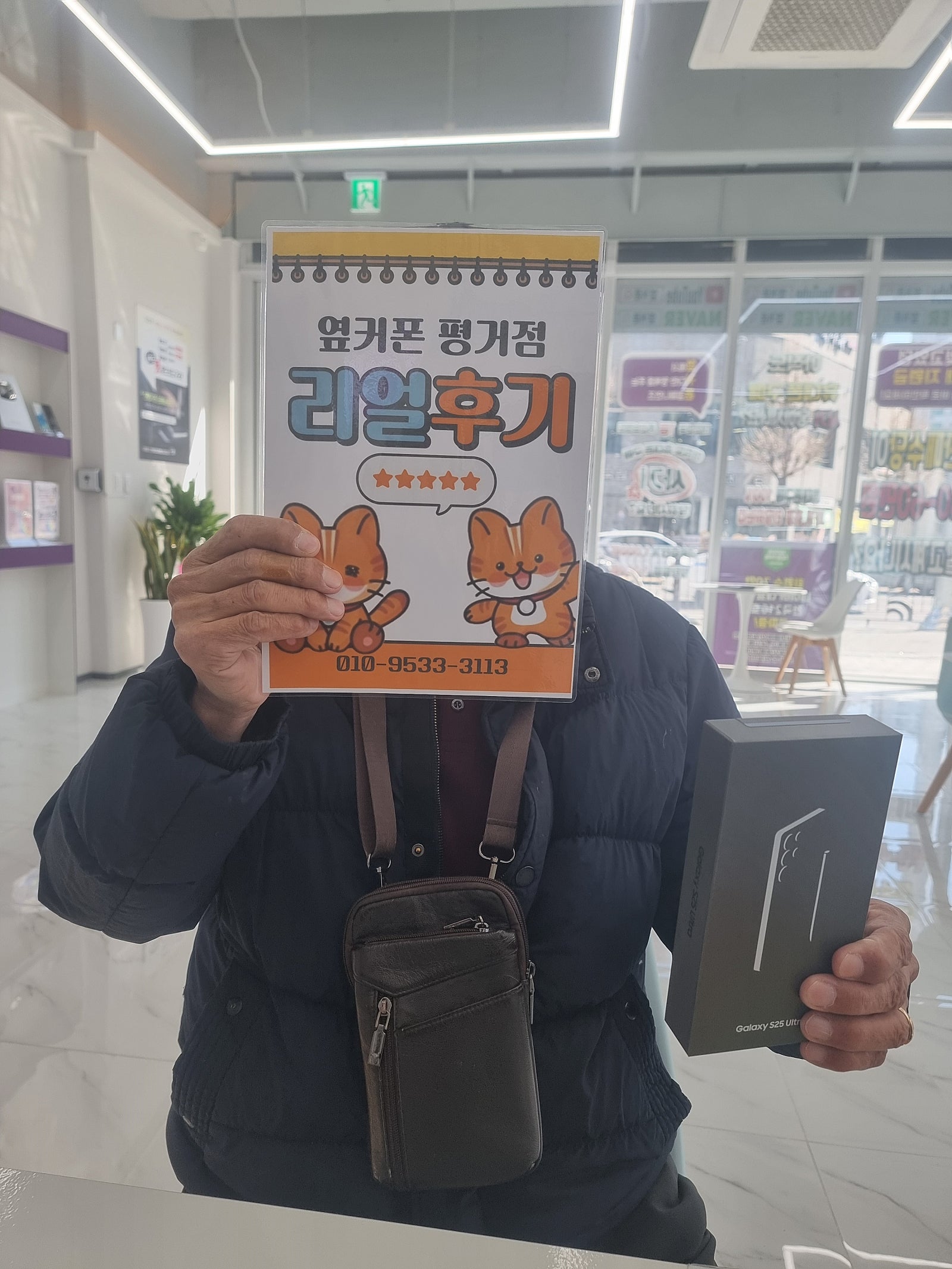 진주휴대폰성지옆커폰평거점