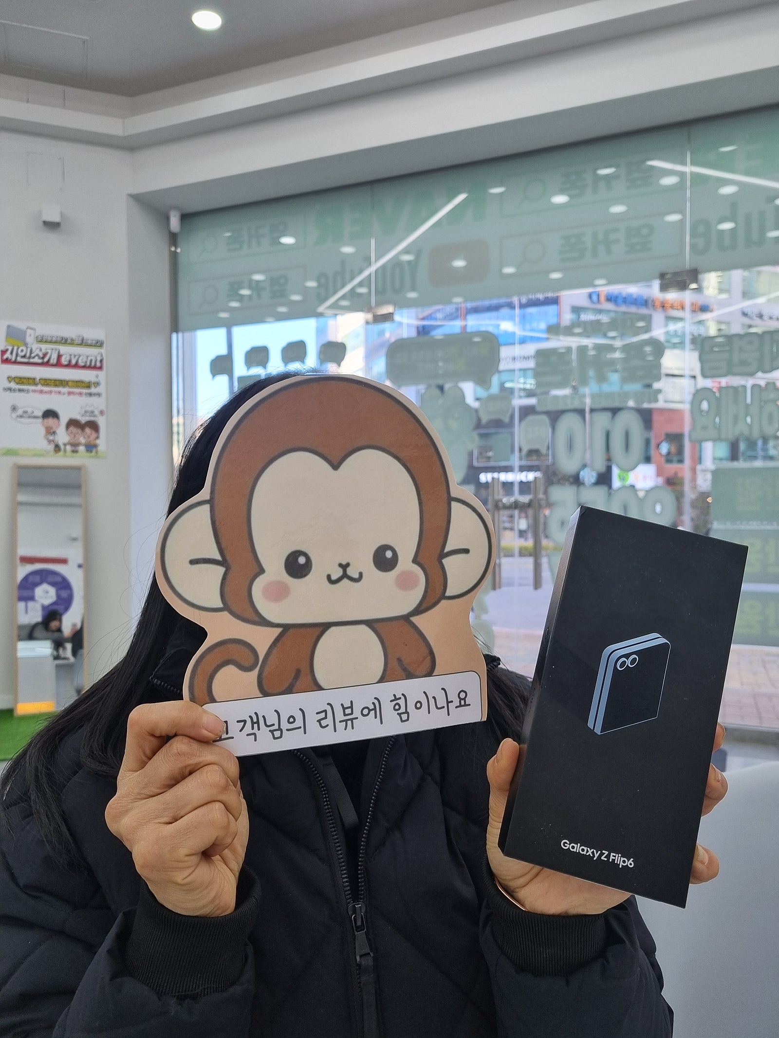 부산 휴대폰 성지 옆커폰 정관점 플립6 구매후기