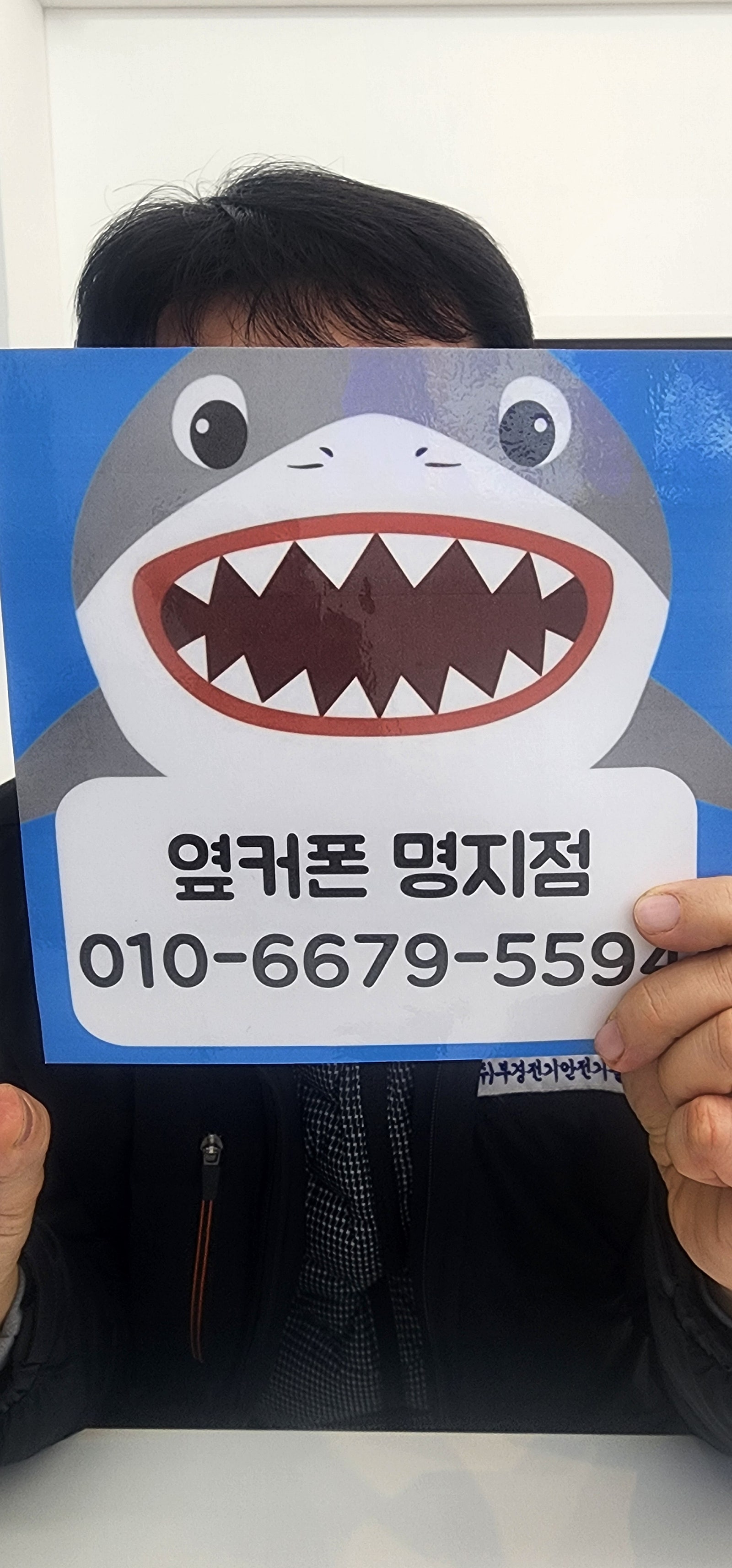 부산 명지점 후기