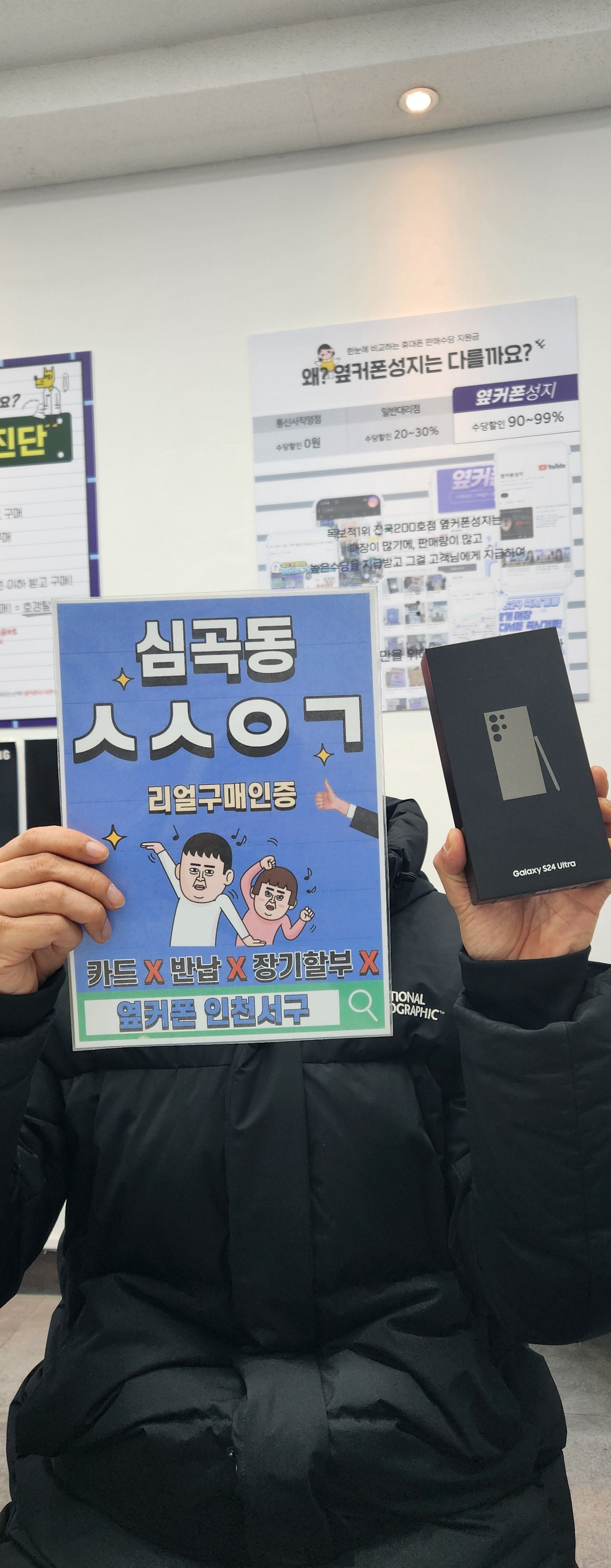 인천서구점 구매후기