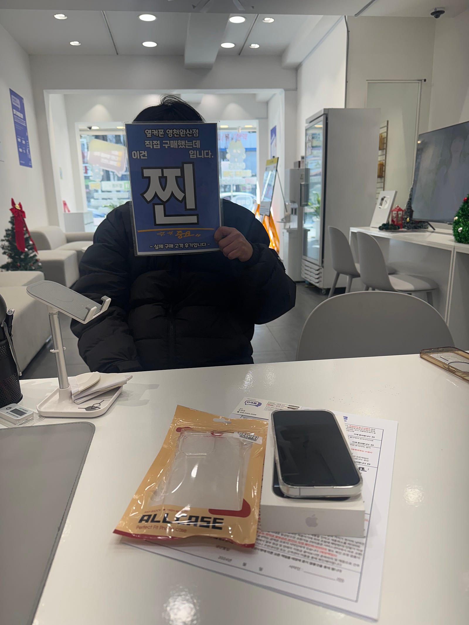 아이폰16프로 싸네요 영천완산점후기