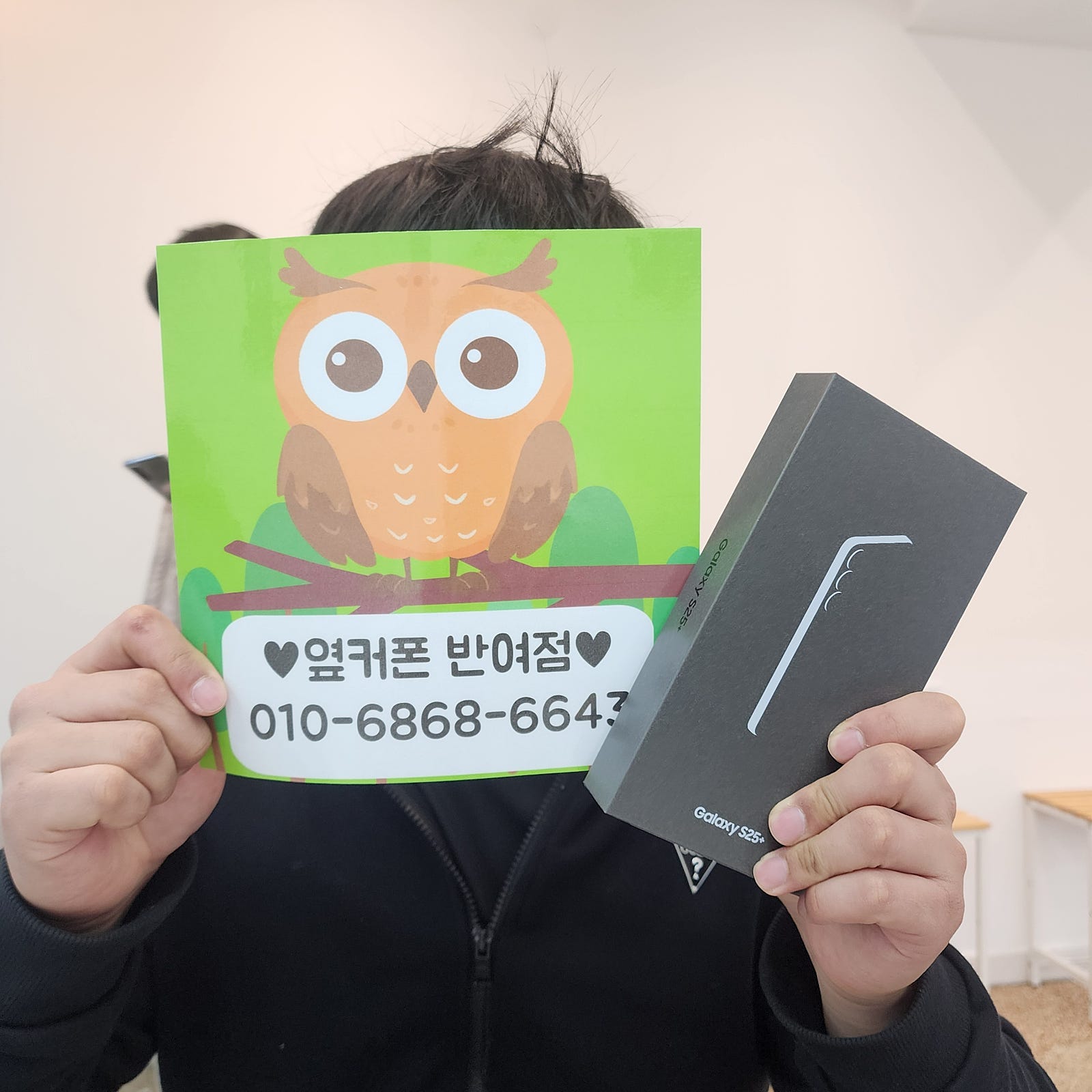 부산 얖커폰 반여점에서 휴대폰 개통했습니다.