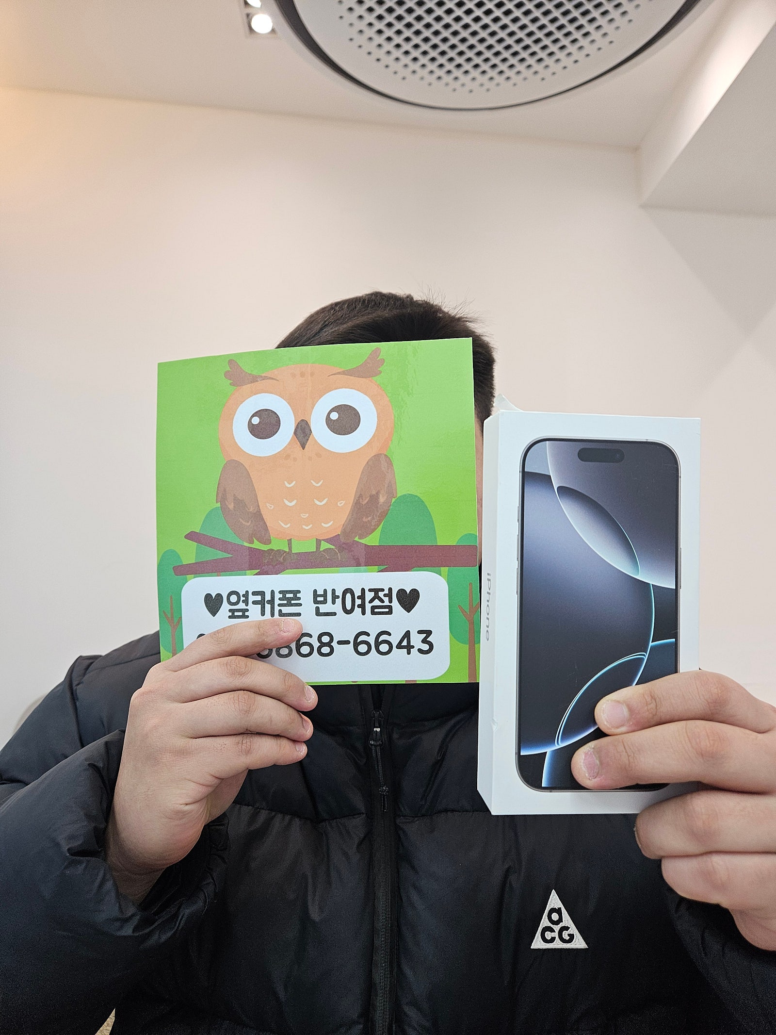 부산 휴대폰성지 옆커폰 반여점