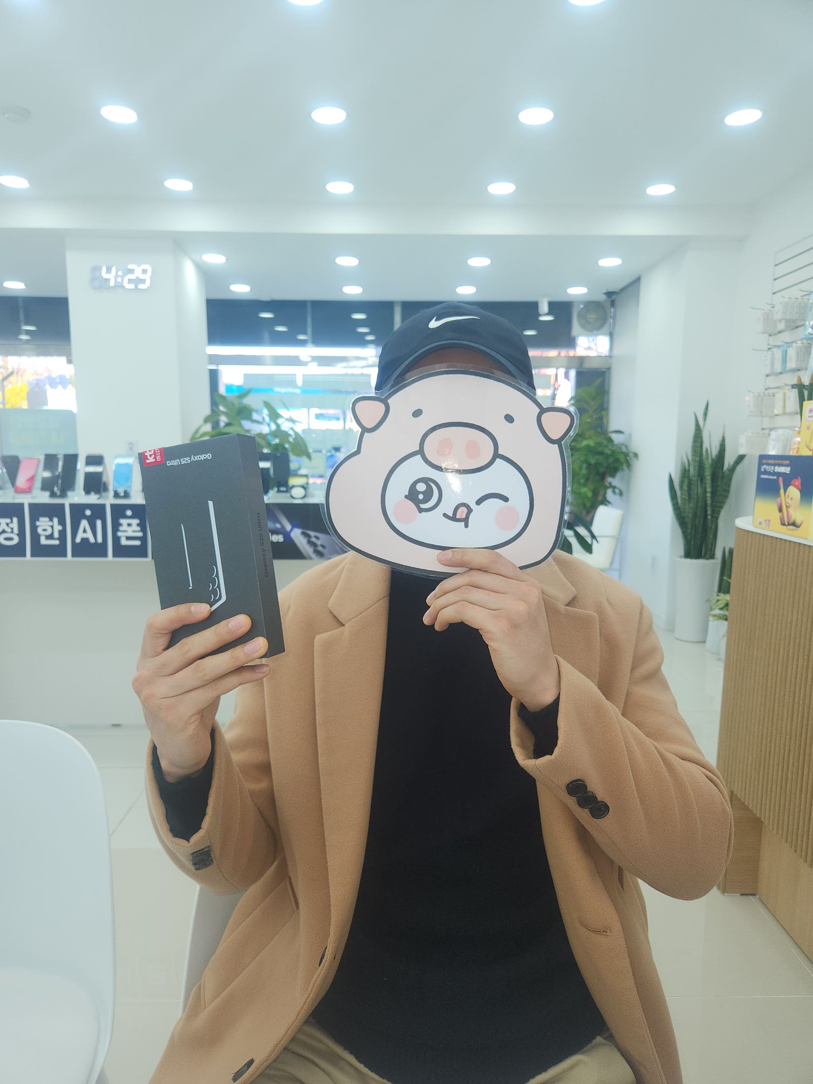 밀양옆커폰에서 울트라 개통했어요