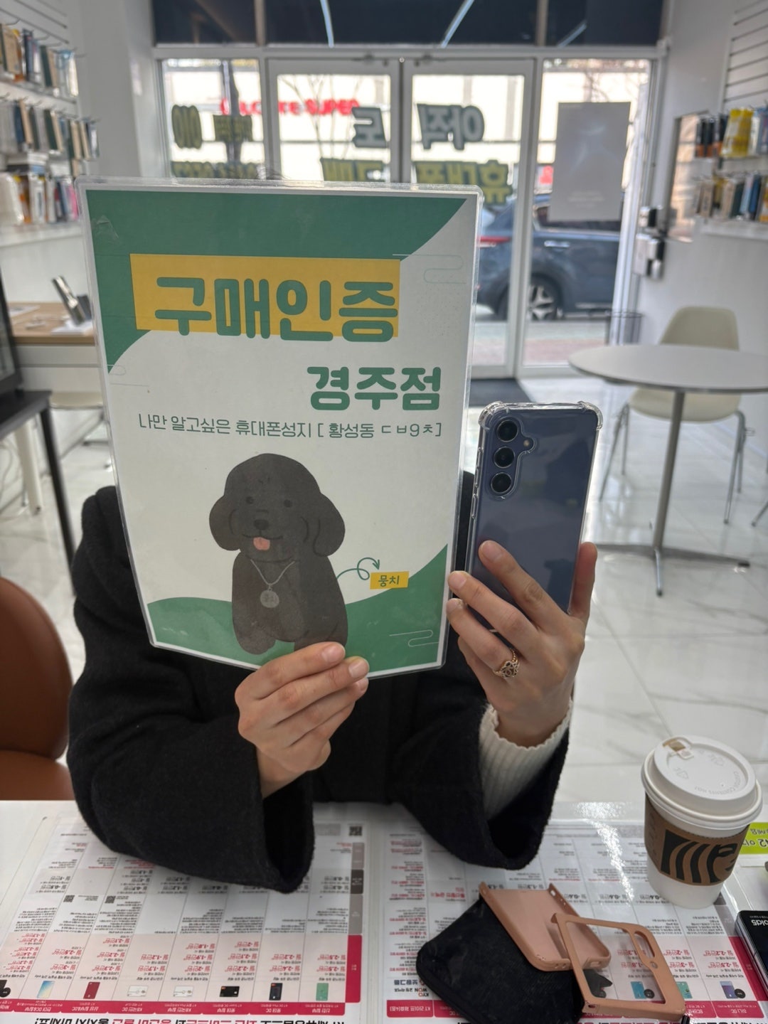 싸게 구매했어용