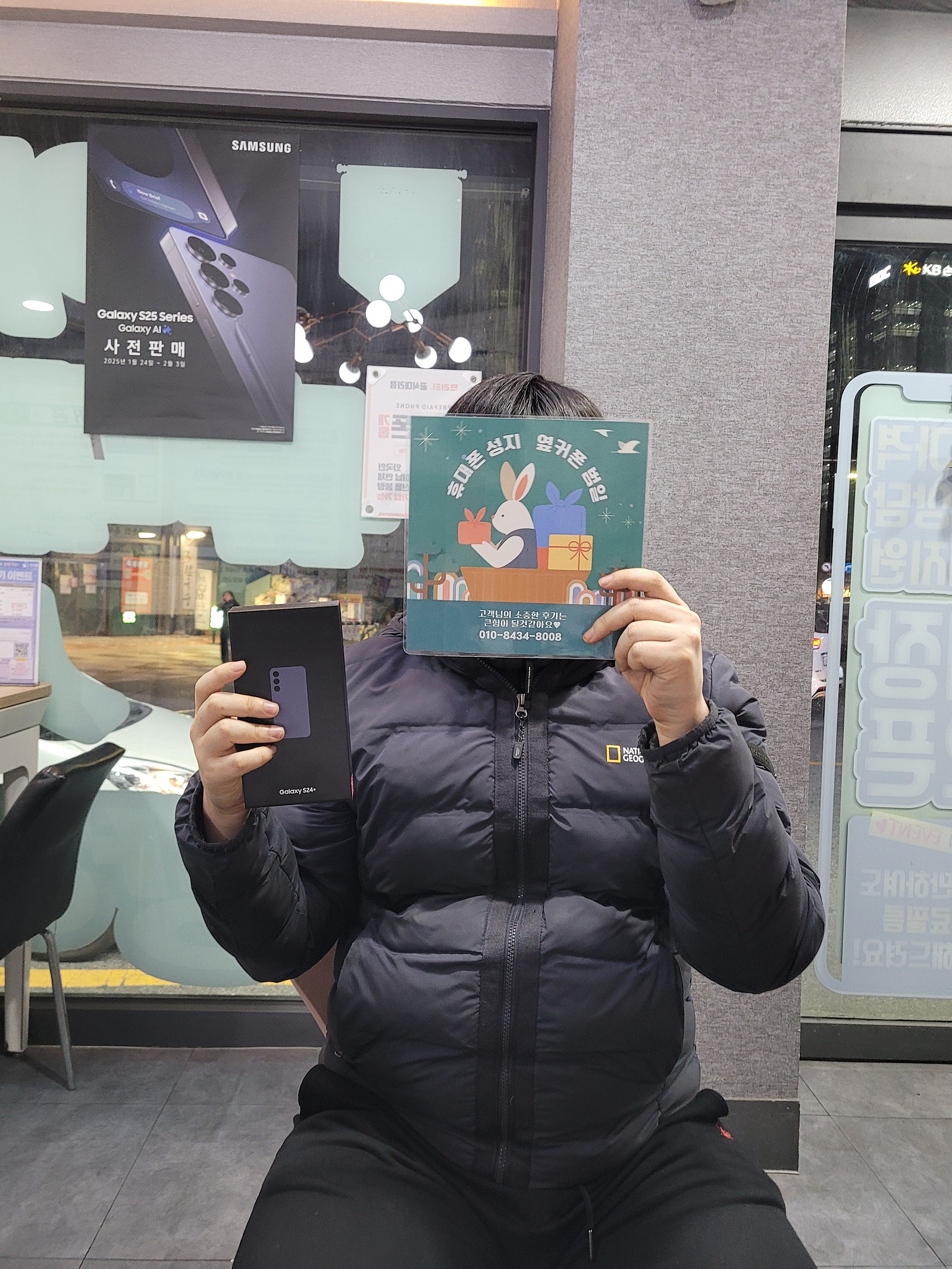 뷰산휴대폰성지 옆커폰 범일 강추해요
