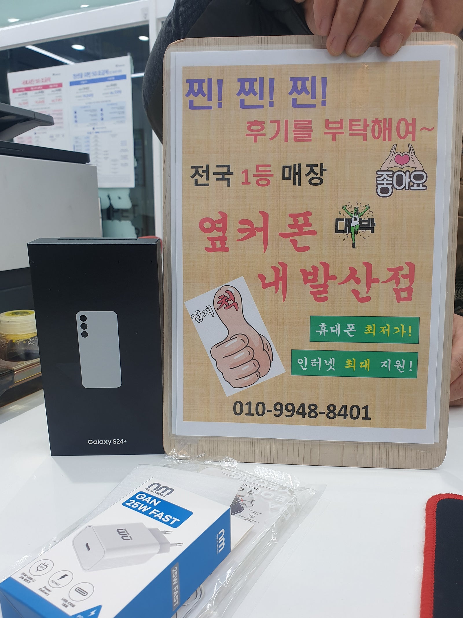 내발산점 구매후기요