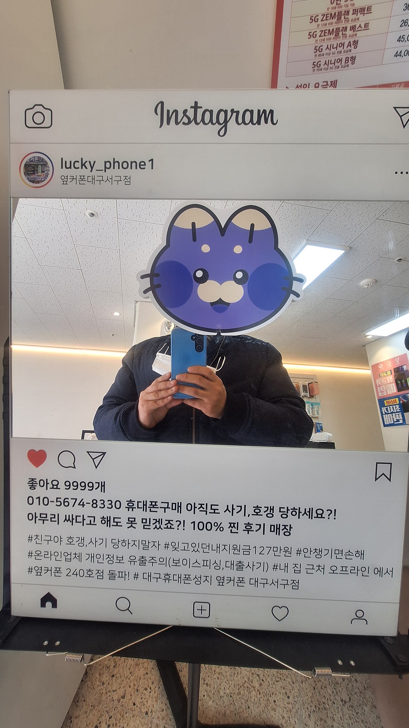 서구점 자녀폰