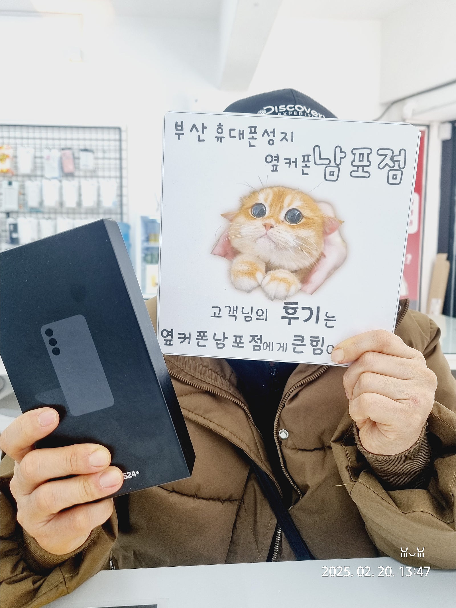 부산휴대폰성지 옆커폰남포점 폰하고인터넷신청후기