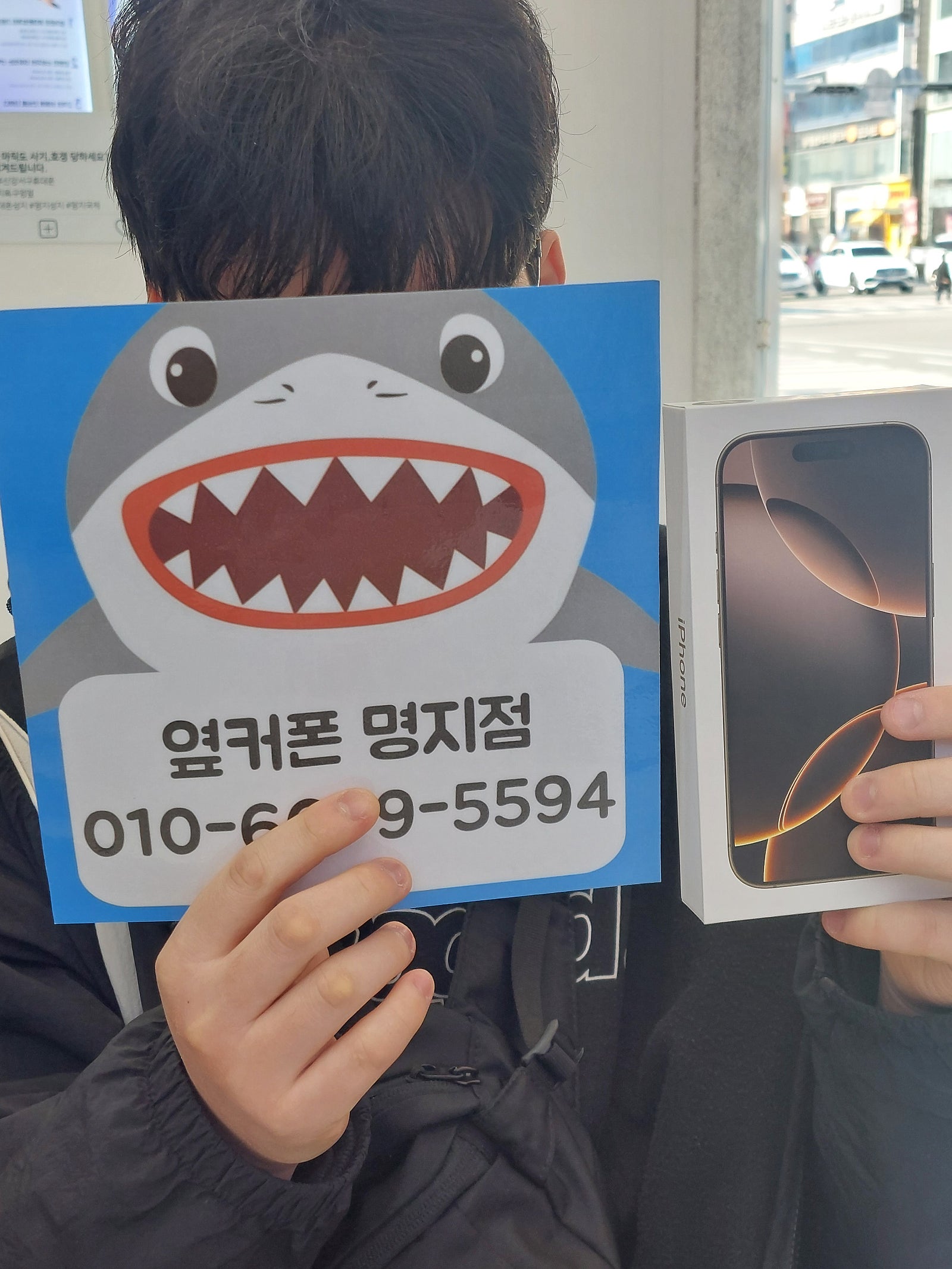 부산 휴대폰성지 옆커폰 명지점 후기