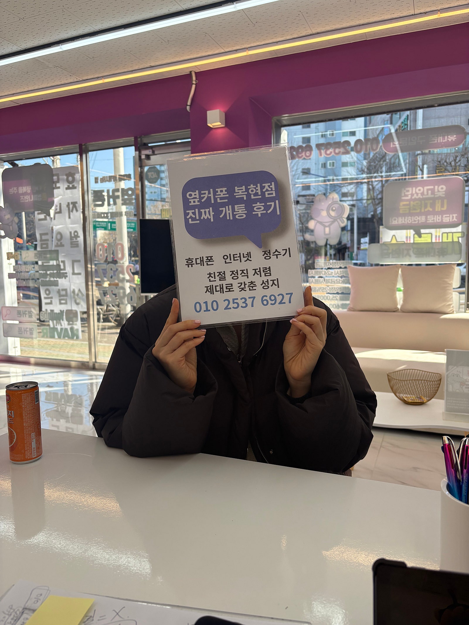 옆커폰 복현점 키즈폰 아이폰16구매했어요