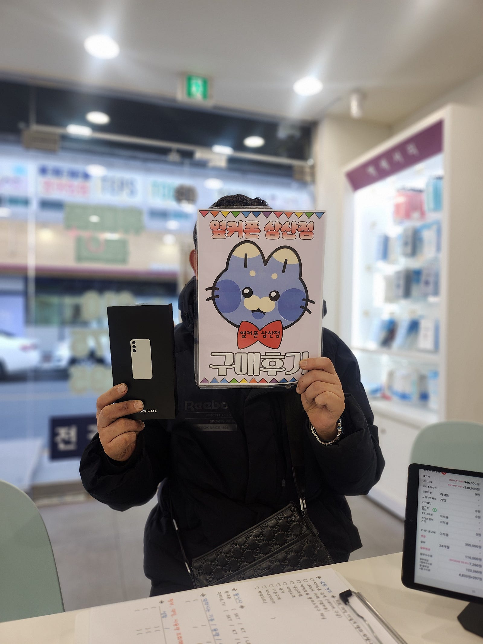 울산 옆커폰 삼산점 저렴히 개통했어요