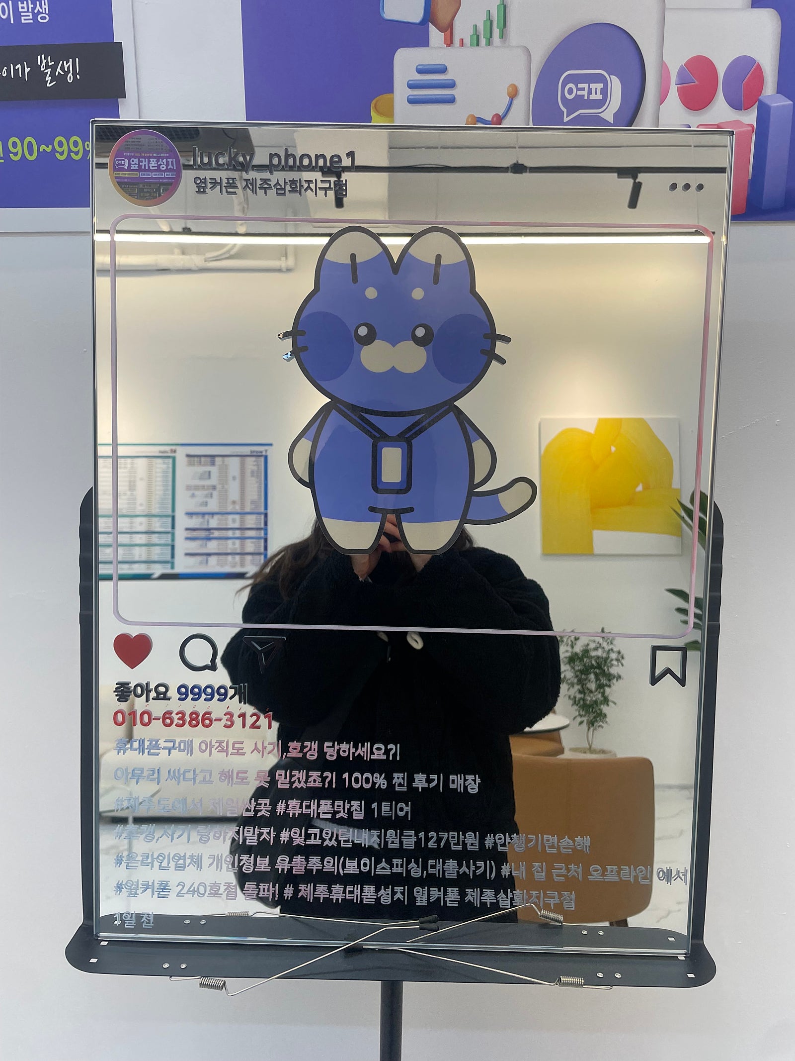 제주삼화지구점